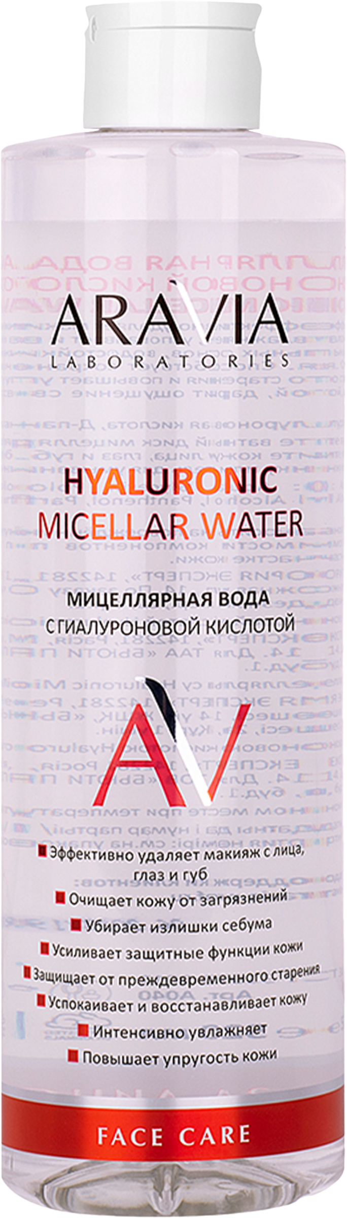Изображение товара Мицеллярная вода ARAVIA LABORATORIES с гиалуроновой кислотой 520мл