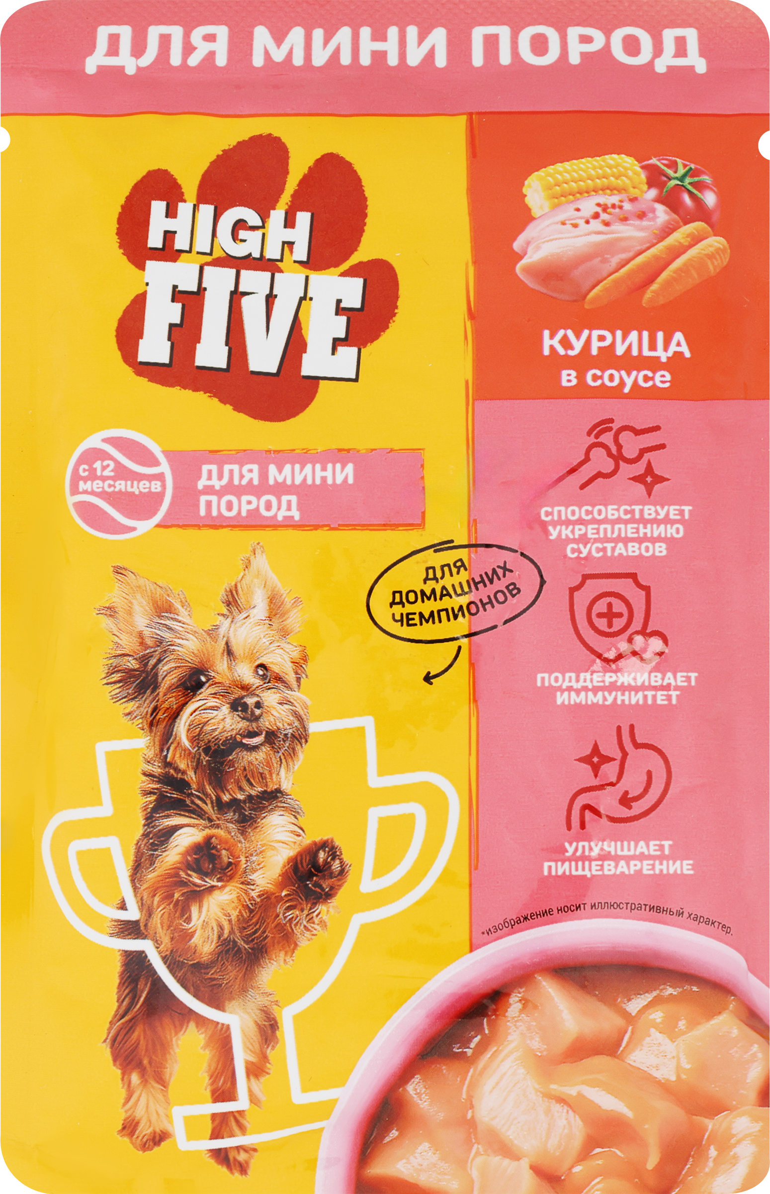 Изображение товара Корм консервированный для собак HIGH FIVE с курицей в соусе, для мелких пород, 85г