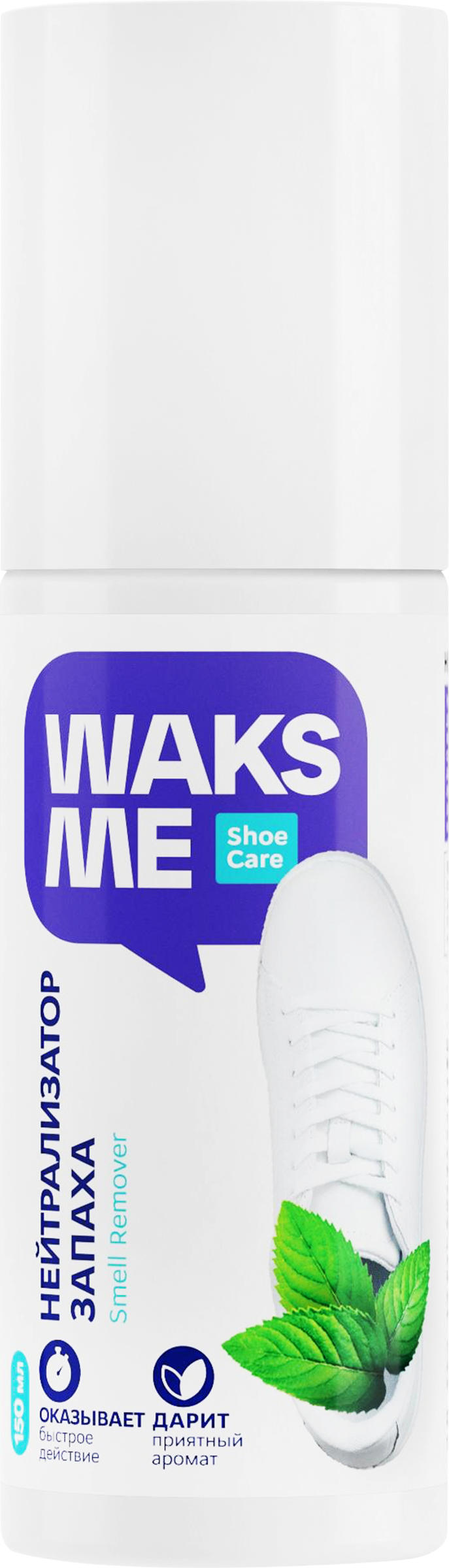 Изображение товара Нейтрализатор запаха WAKSME Smell remover 150 мл - свежесть и чистота