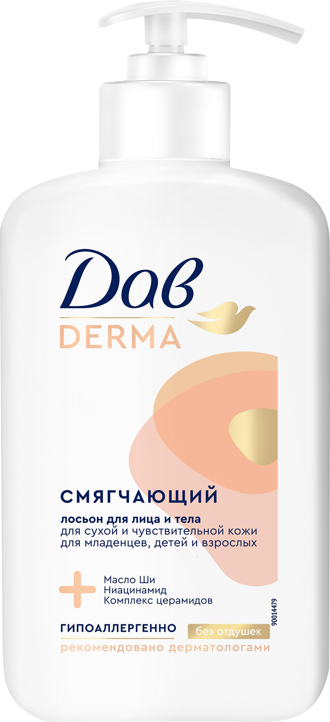 Изображение товара ДАВ Дерма Смягчающий лосьон для лица и тела 280 мл