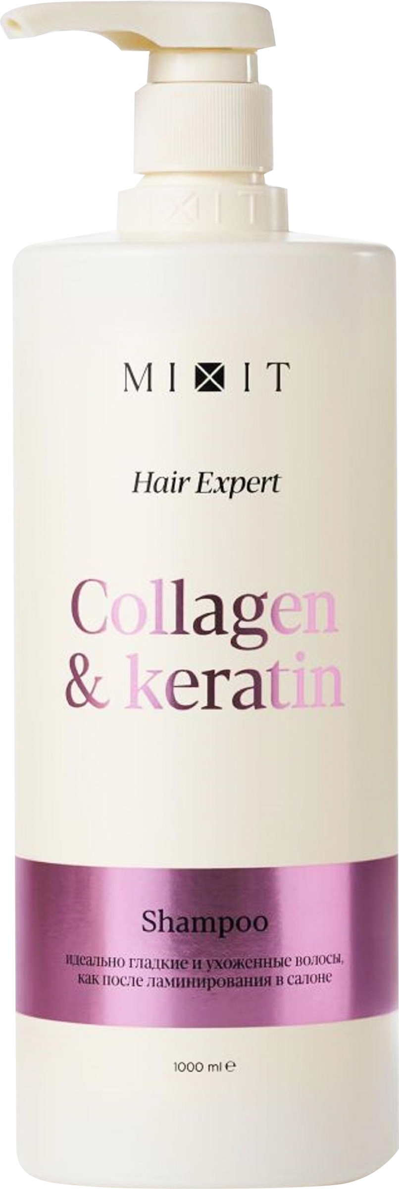Изображение товара Шампунь MIXIT ламинирующий с коллагеном и кератином 1000мл