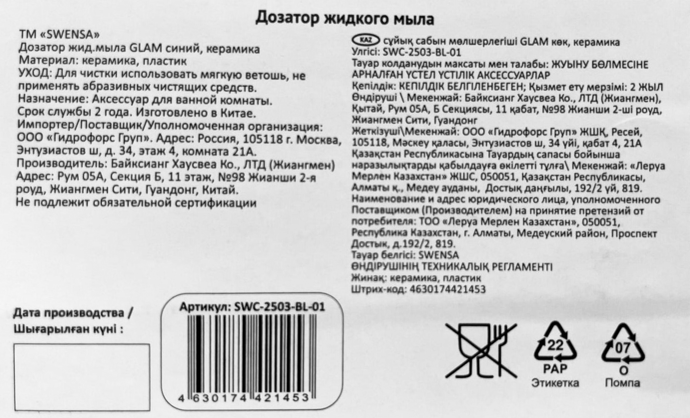 Превью изображения товара