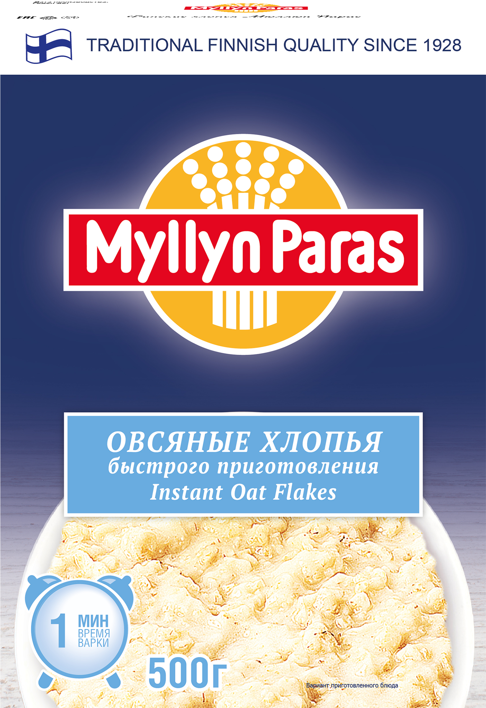 Изображение товара Хлопья овсяные б/п MYLLYN PARAS Instаnt Oat Flakes для здорового завтрака