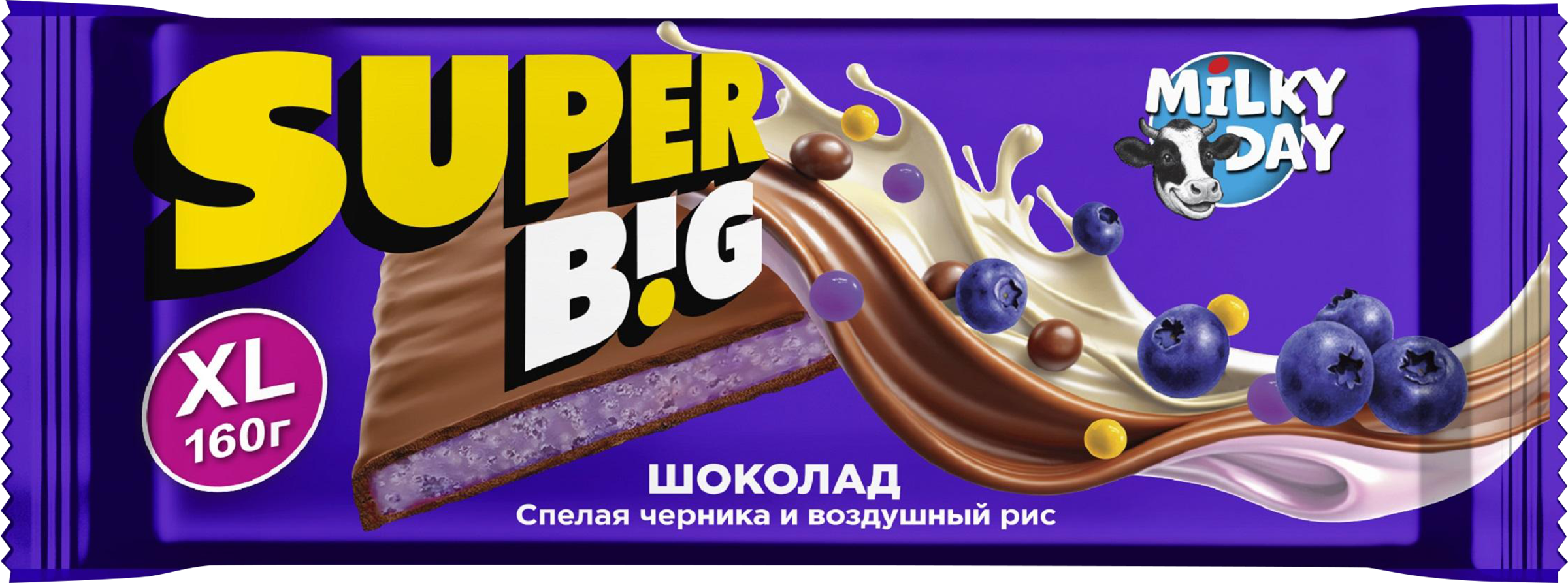 Изображение товара Шоколад молочный MILKY DAY Super big с начинкой черника и воздушным рисом 160г