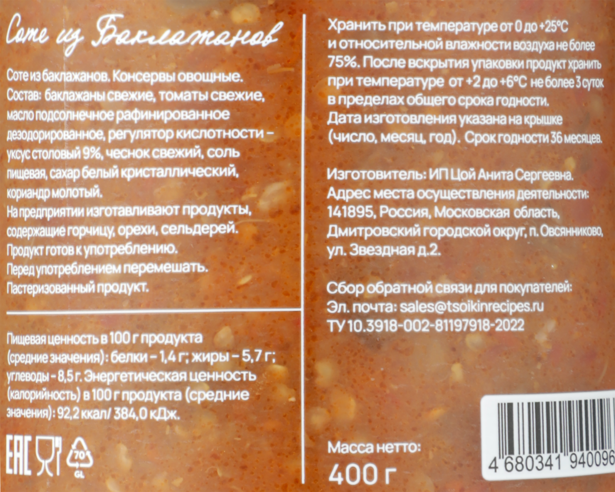 Превью изображения товара