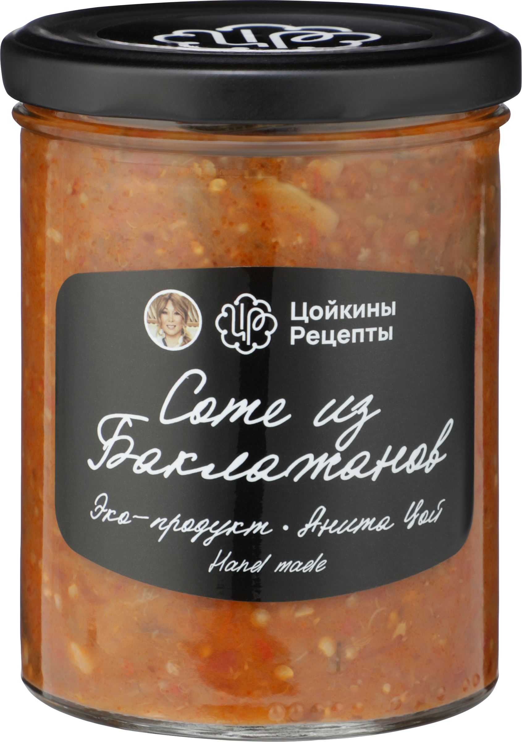 Изображение товара Соте ЦОЙКИНЫ РЕЦЕПТЫ из баклажанов 400г, веганское овощное блюдо, консервированное