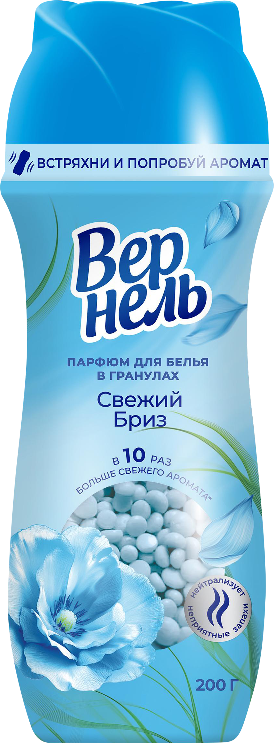 Изображение товара Кондиционер-парфюм для белья ВЕРНЕЛЬ Свежий бриз 200г для свежести и мягкости ткани