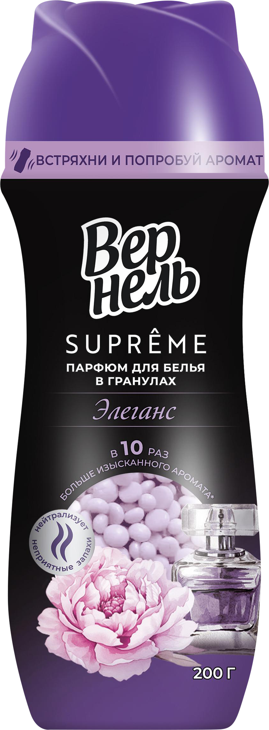 Изображение товара Кондиционер-парфюм для белья ВЕРНЕЛЬ Супрэм элеганс в гранулах 200г