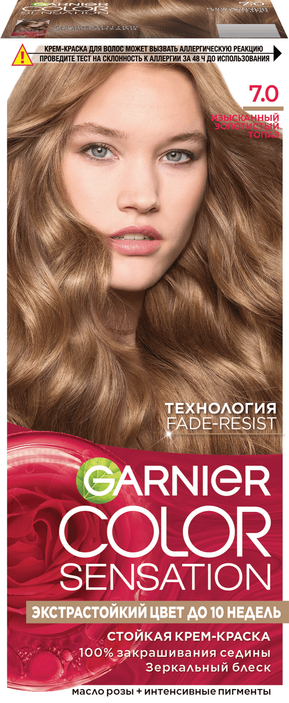Изображение товара Крем-краска для волос GARNIER Color sensation 7.0 Изысканный золотистый топаз, 112мл