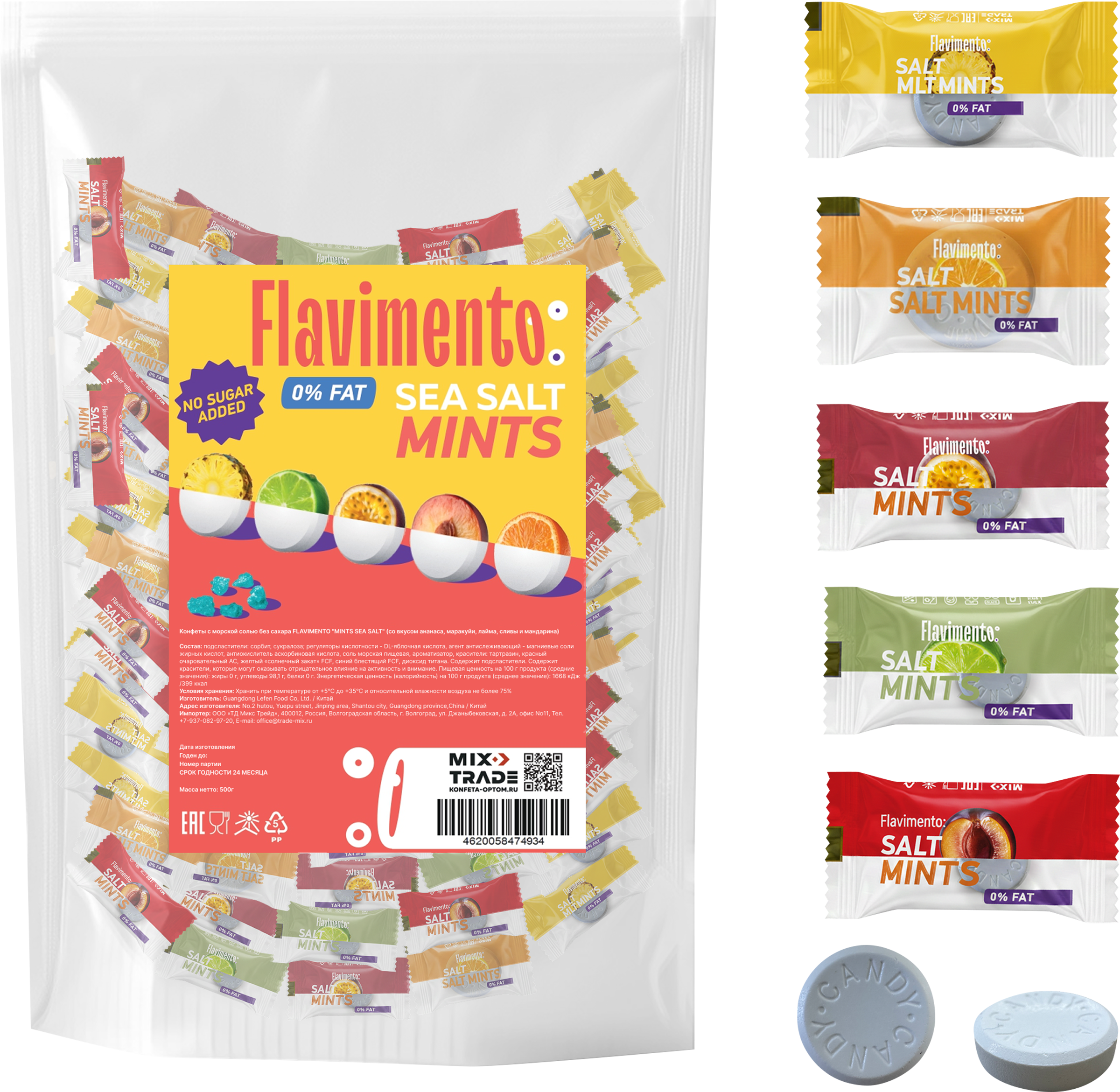 Изображение товара Конфеты FLAVIMENTO Mints sea salt с морской солью без сахара 500г