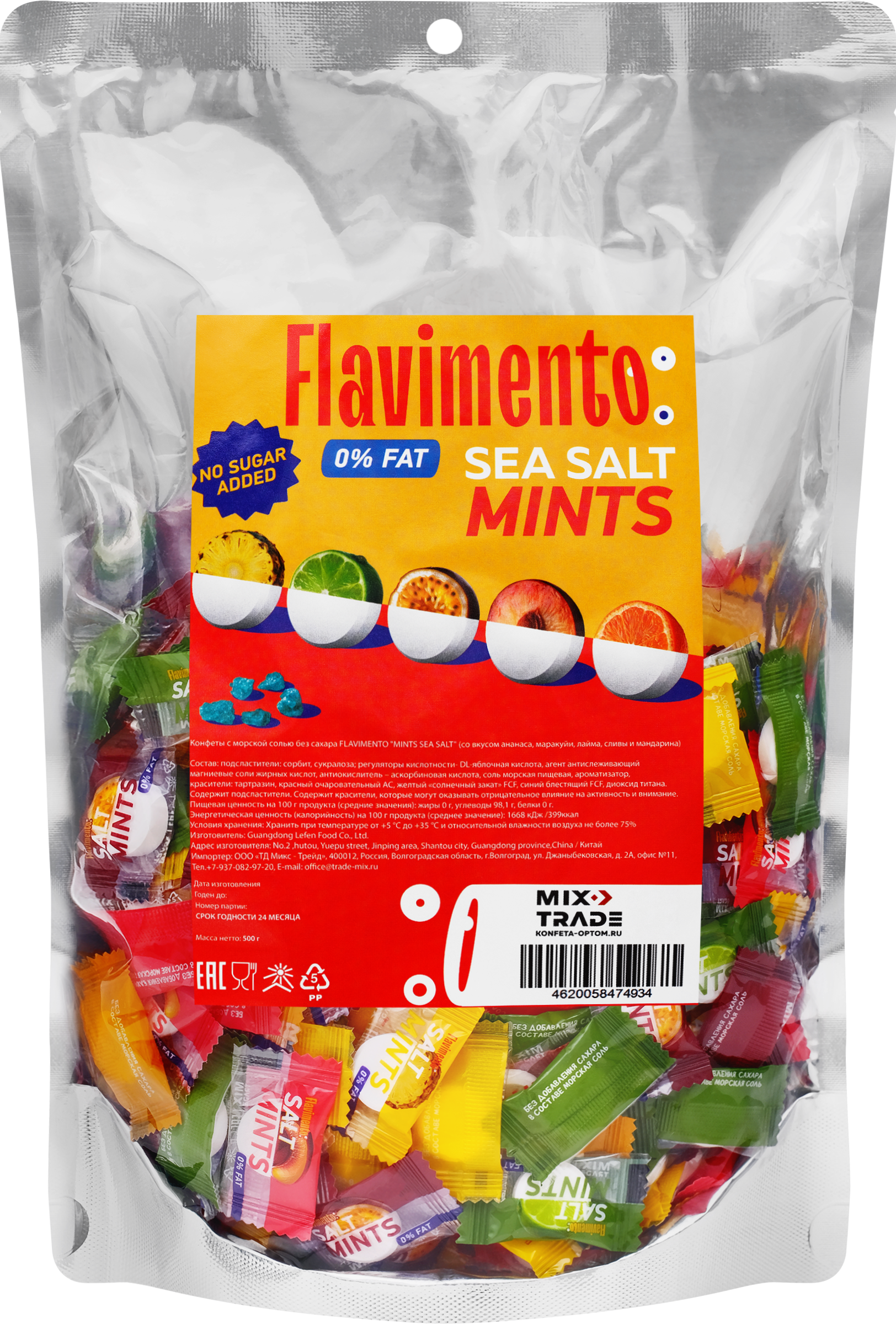 Изображение товара Конфеты FLAVIMENTO Mints sea salt с морской солью без сахара 500г