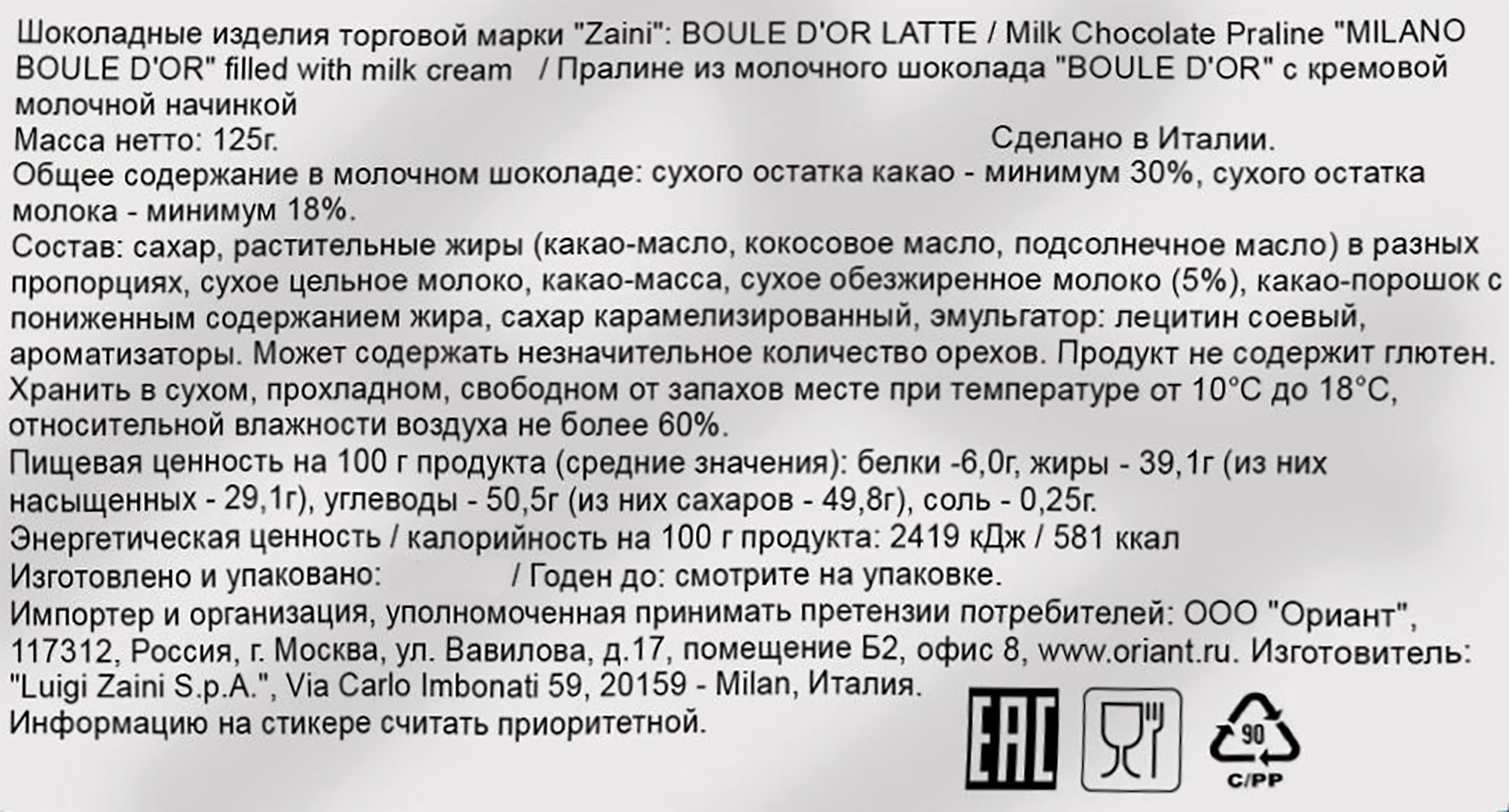 Превью изображения товара