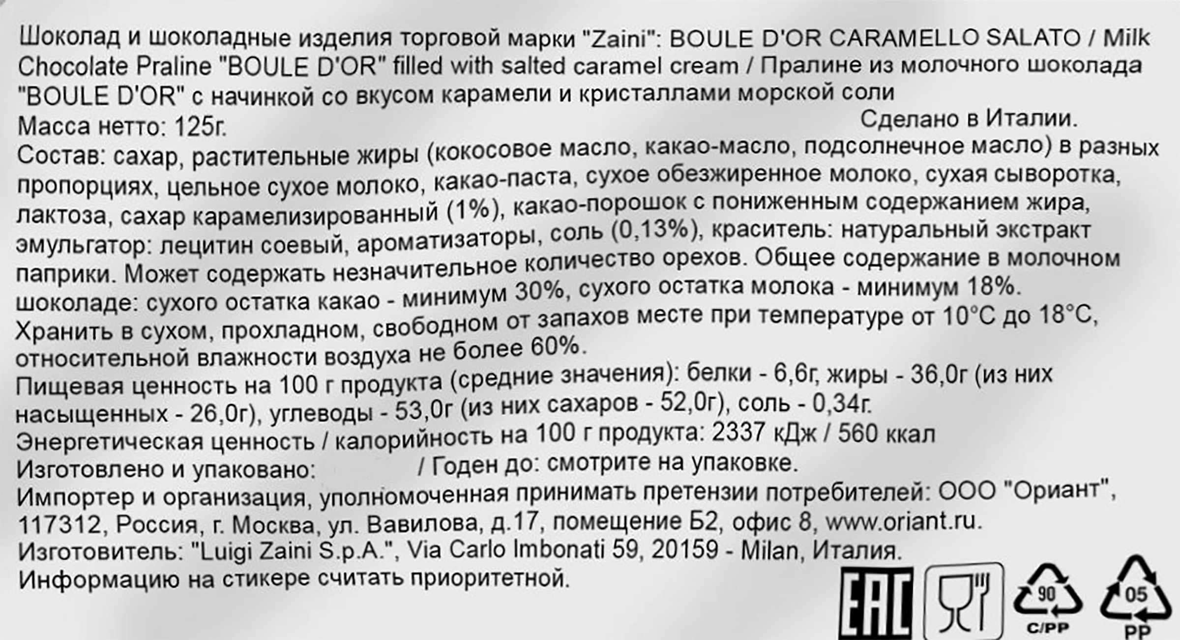 Превью изображения товара