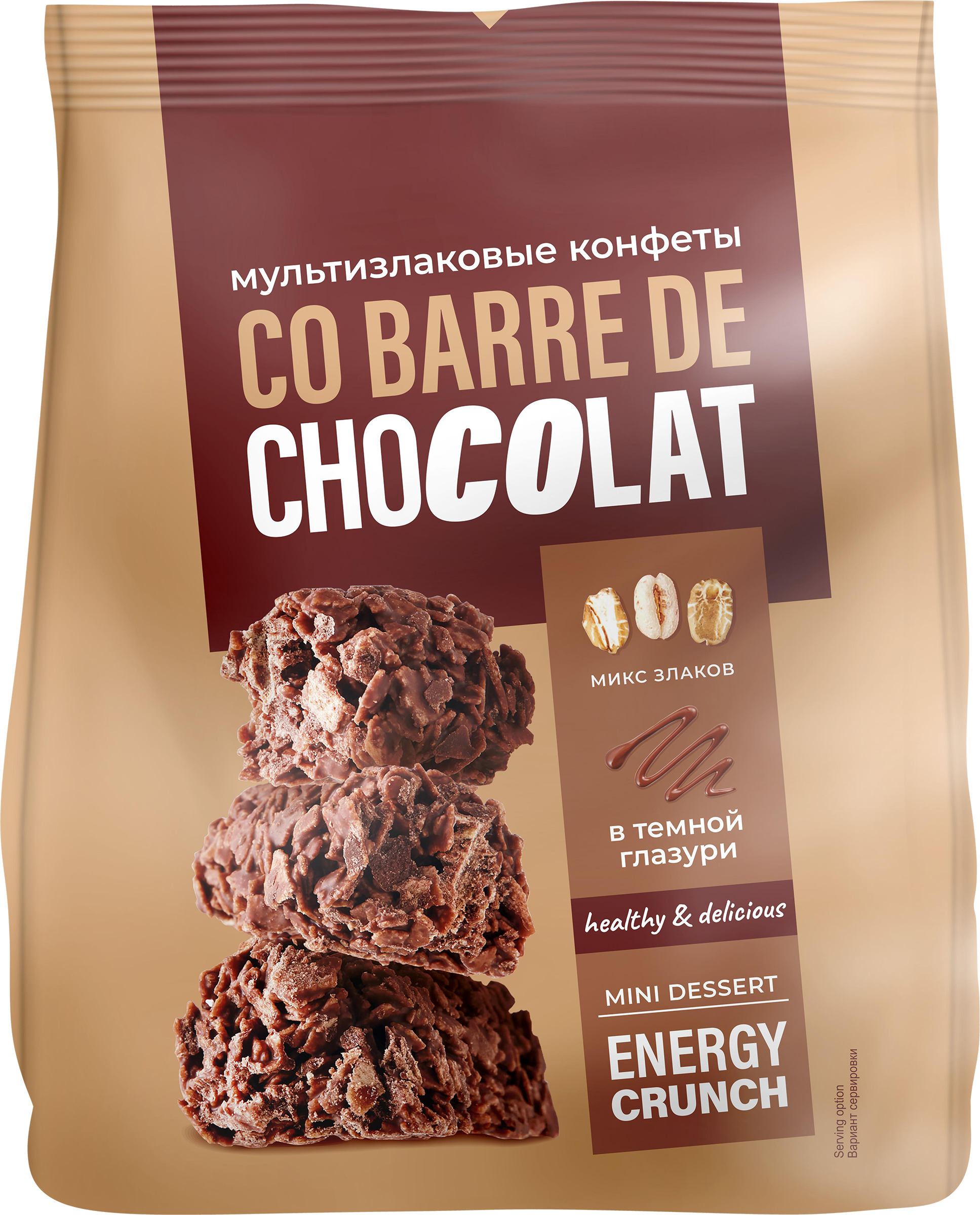 Изображение товара Конфеты CO BARRE DE CHOCOLAT Мультизлак с тёмной глазурью