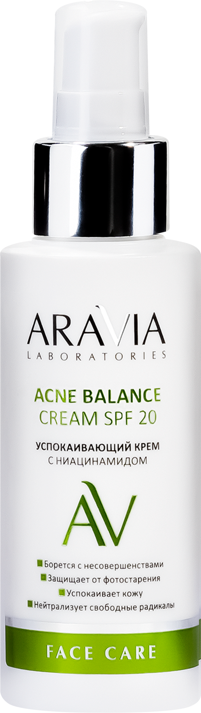 Изображение товара Крем для лица ARAVIA LABORATORIES Acne balance успокаивающий с ниацинамидом SPF20