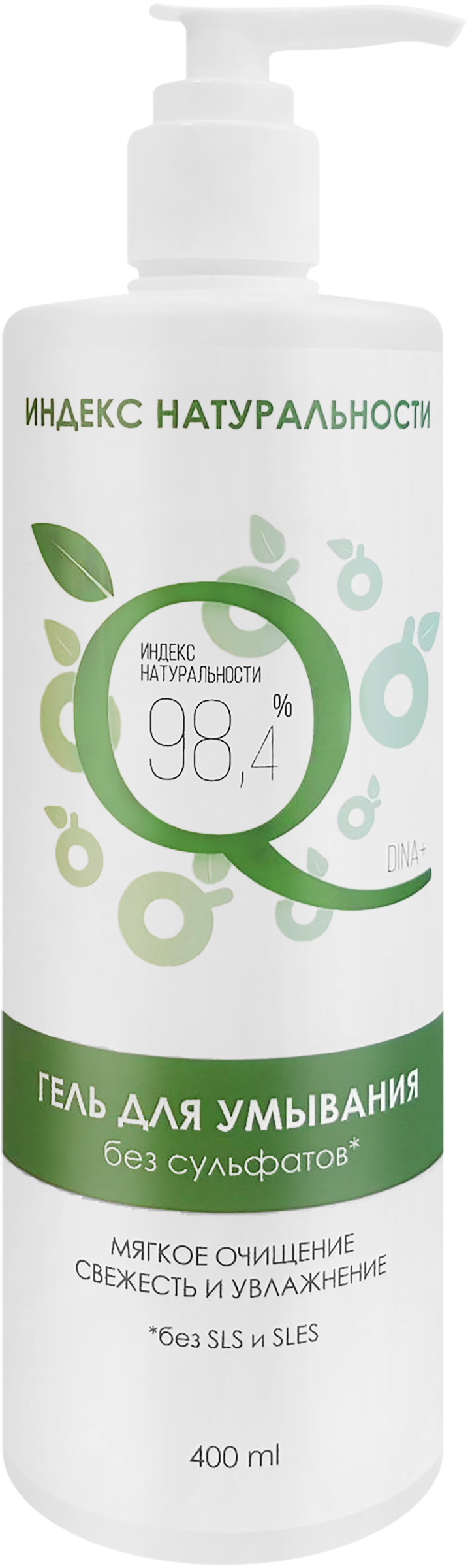 Изображение товара Гель для умывания ИНДЕКС НАТУРАЛЬНОСТИ очищающий бессульфатный 400мл