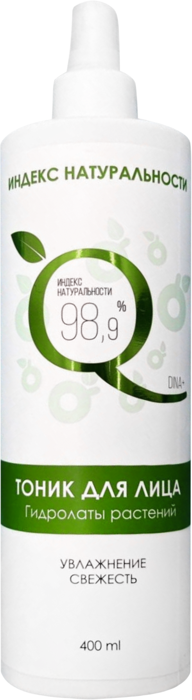 Изображение товара Увлажняющий тоник для лица на основе гидролатов лечебных растений 400мл ИНДЕКС НАТУРАЛЬНОСТИ