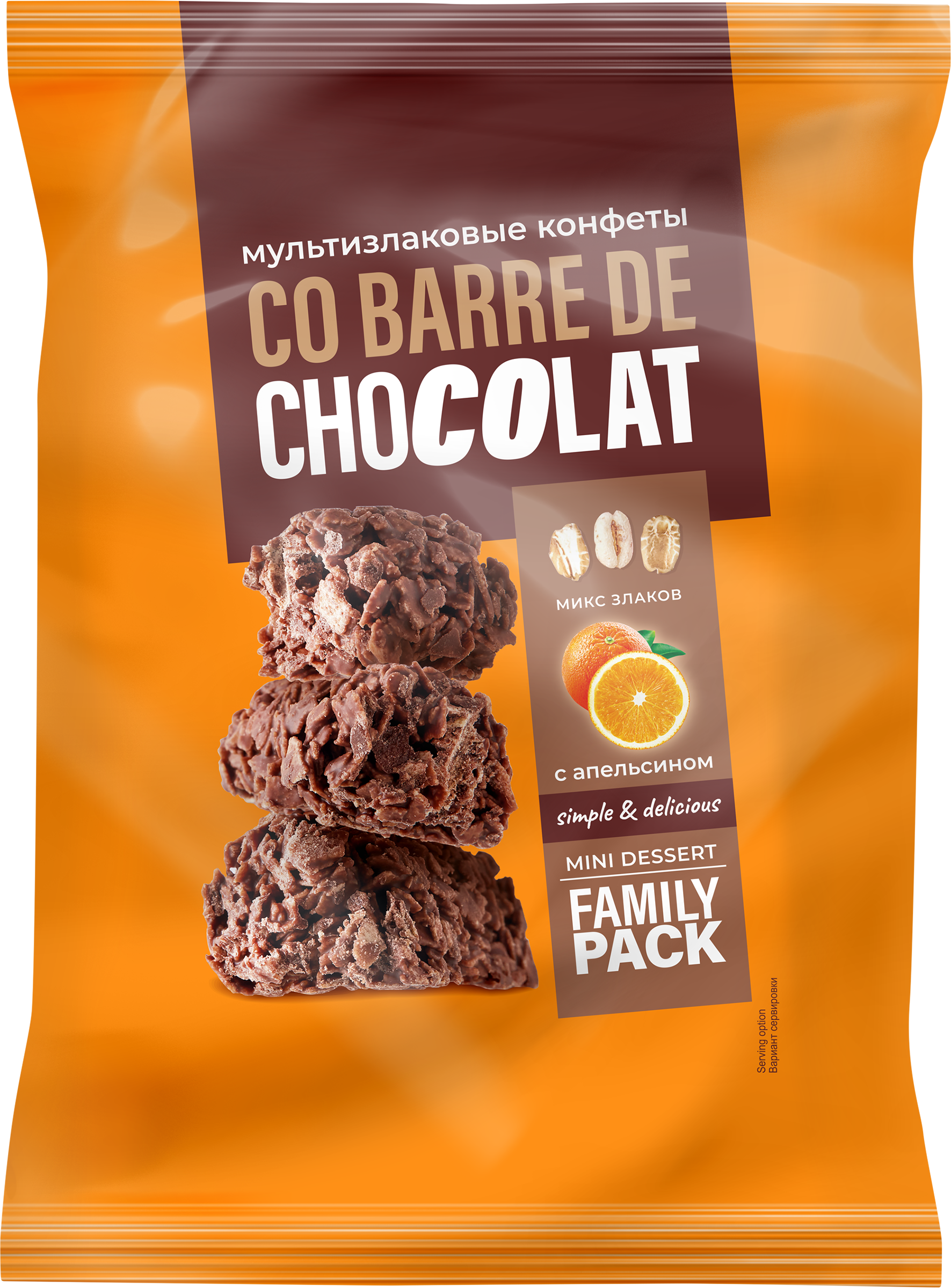 Изображение товара Конфеты CO BARRE DE CHOCOLAT Мультизлаковые с апельсином 135г темная глазурь
