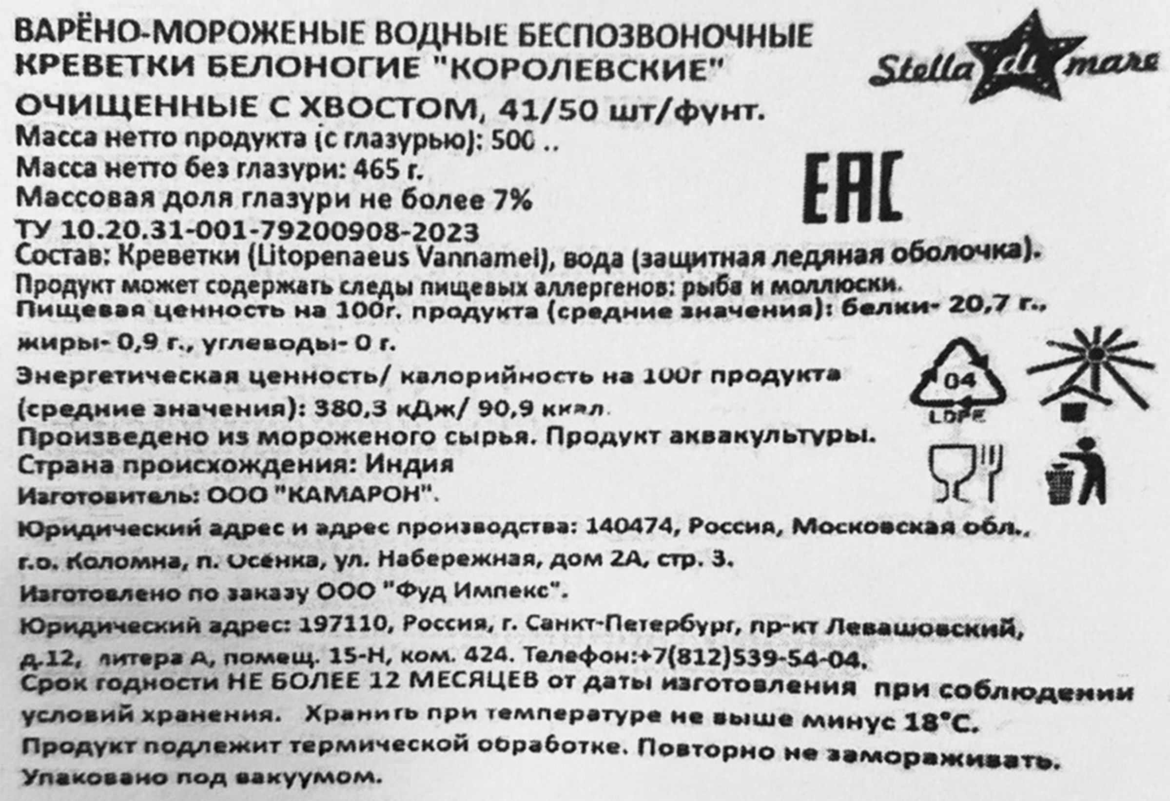 Превью изображения товара