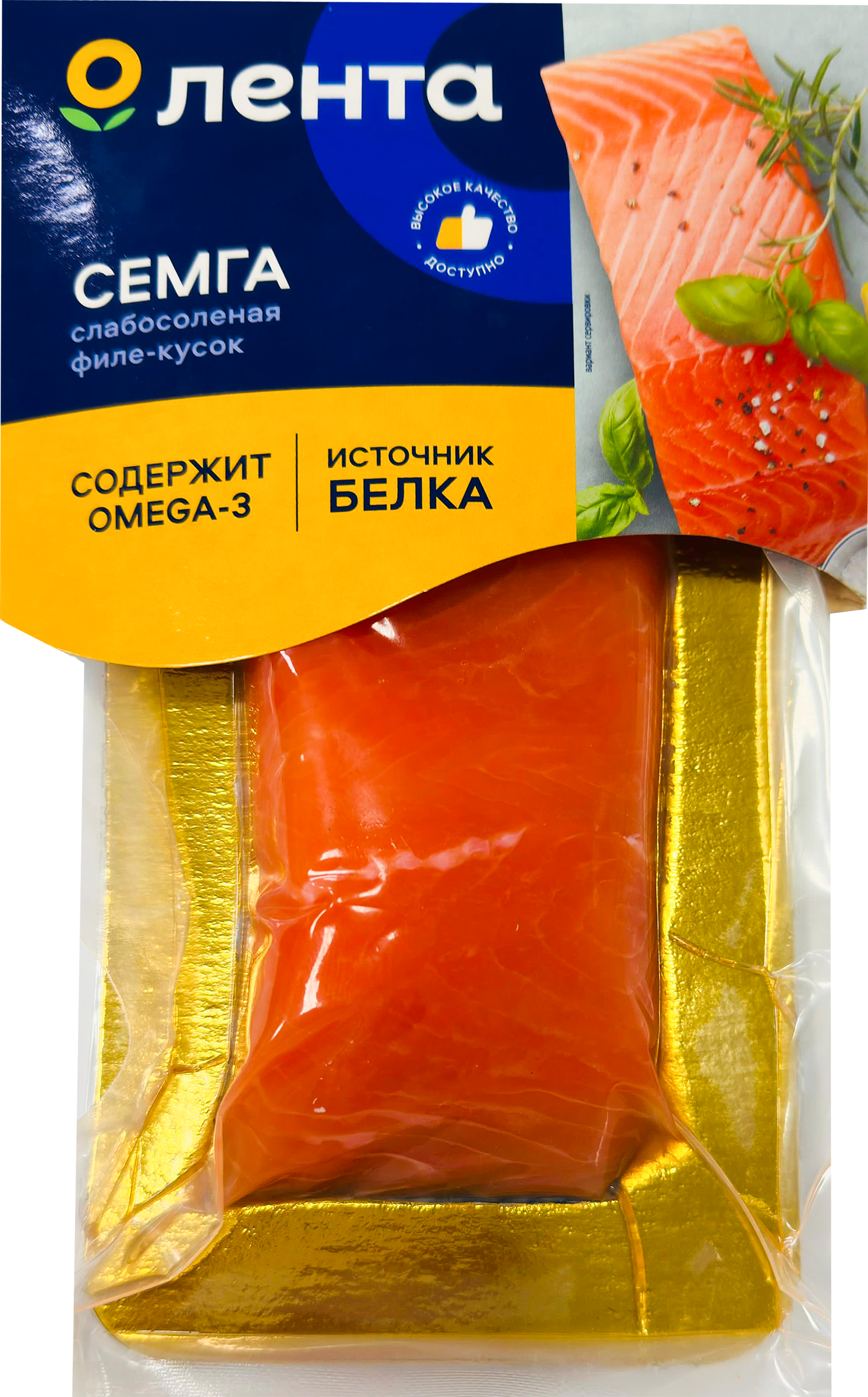 Изображение товара Филе семги ЛЕНТА с/с в/у 880 г - свежий морской деликатес