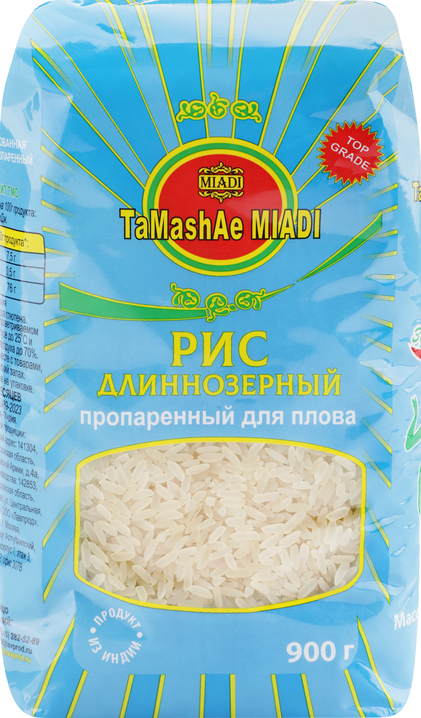 Изображение товара П/.
Рис TAMASHAE MIADI PREM пропаренный длиннозерный 900 г