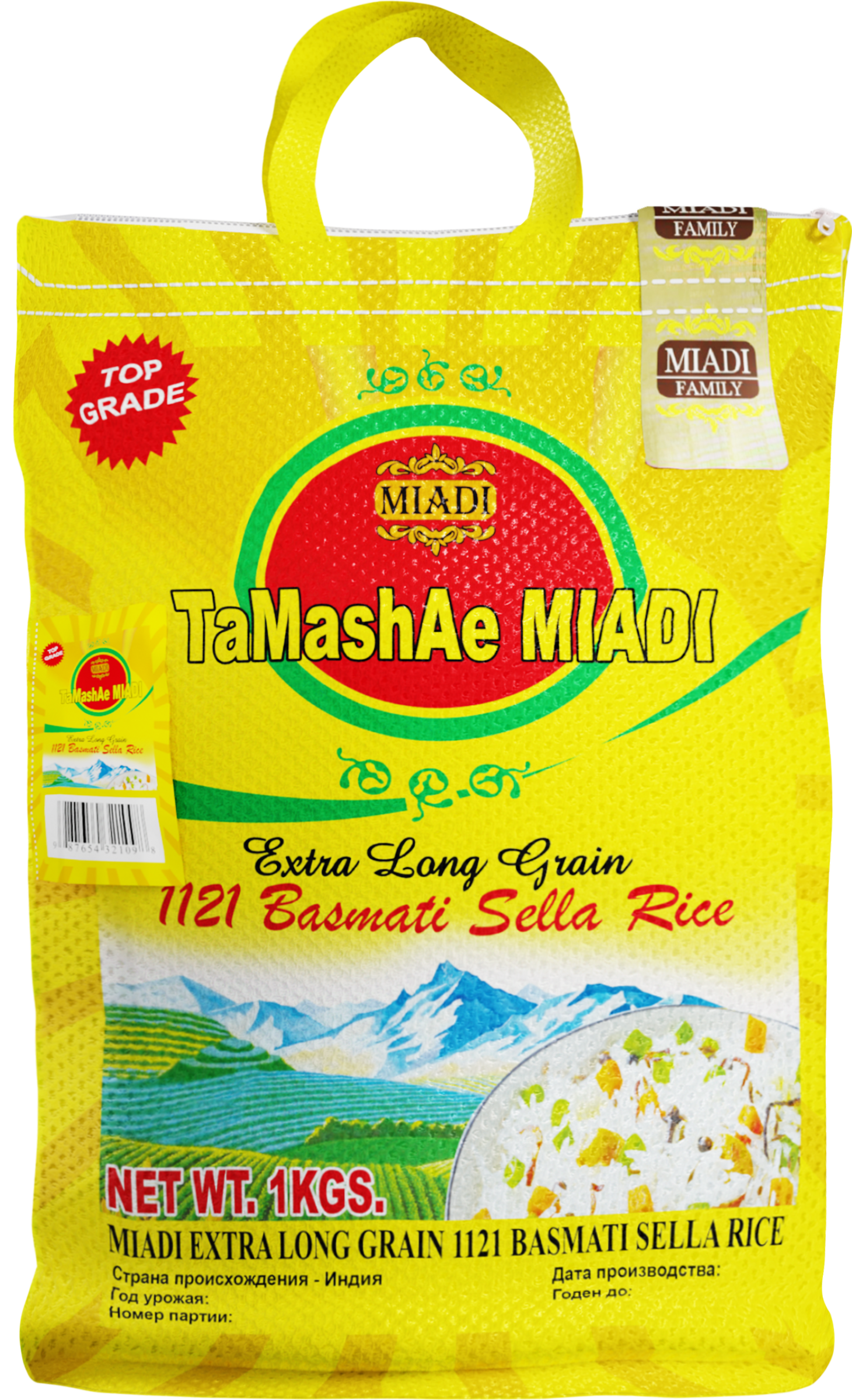 Изображение товара Рис длиннозерный TAMASHAE MIADI PREM Басмати, пропаренный, 1кг