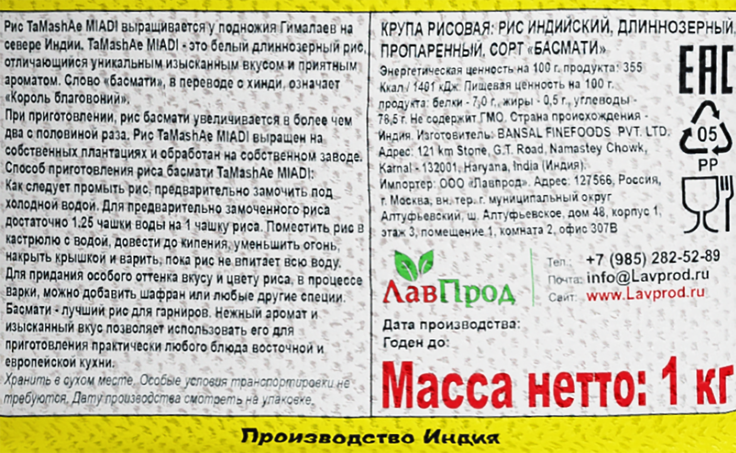 Превью изображения товара