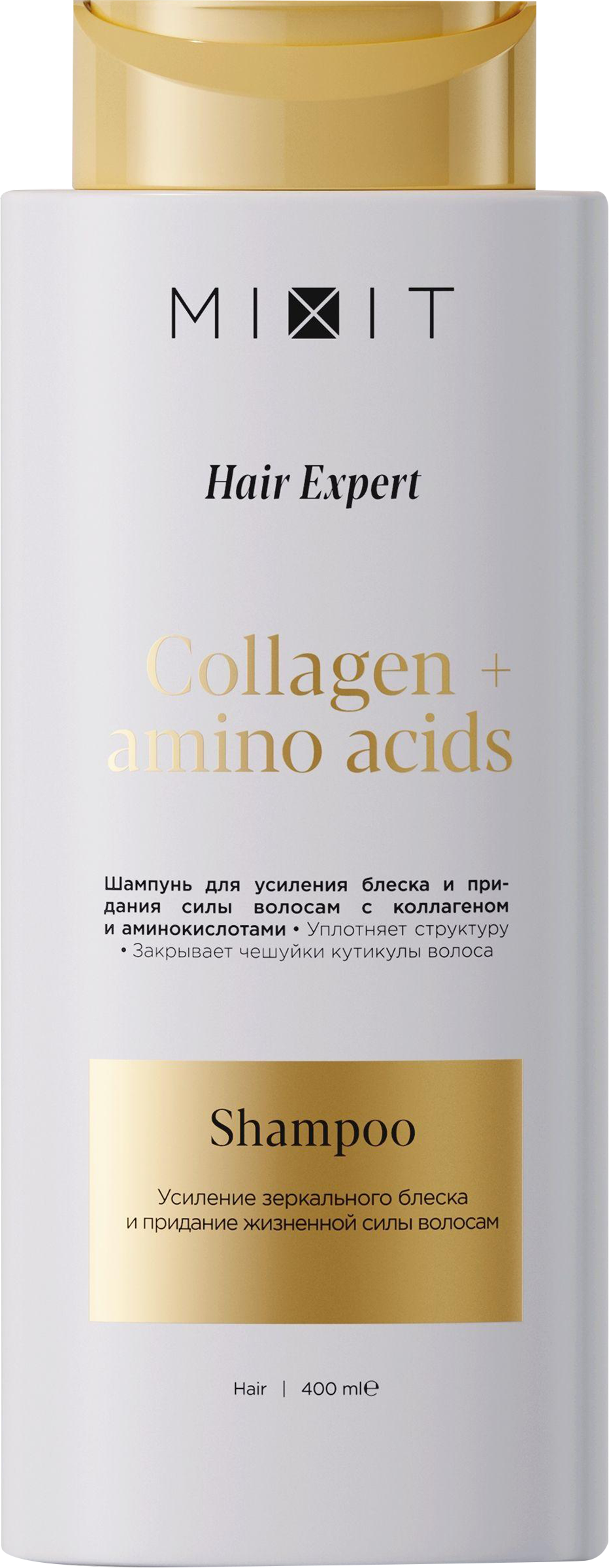 Изображение товара МIXIT Шампунь Collagen&Amino acids для блеска и силы волос 400мл