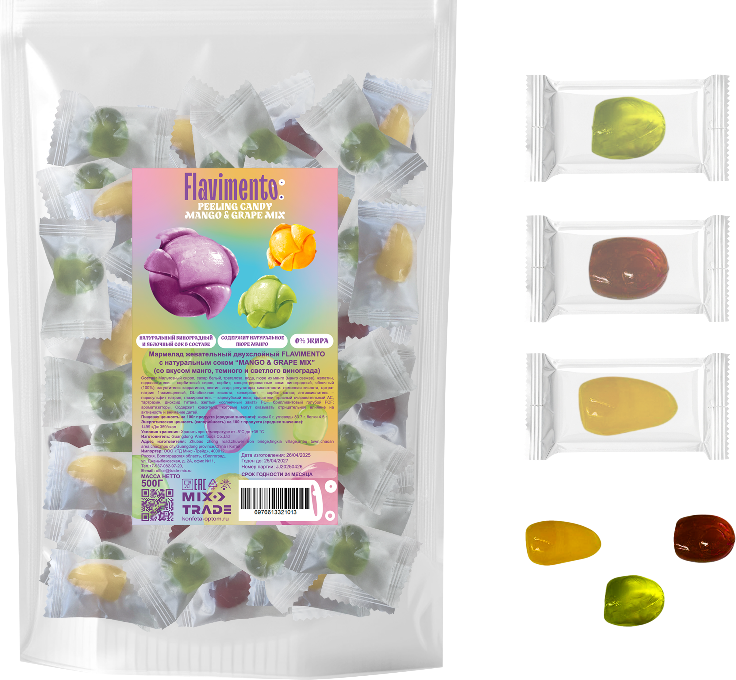 Изображение товара Жевательный мармелад FLAVIMENTO Mango&grape mix двухслойный 500г натуральный сок