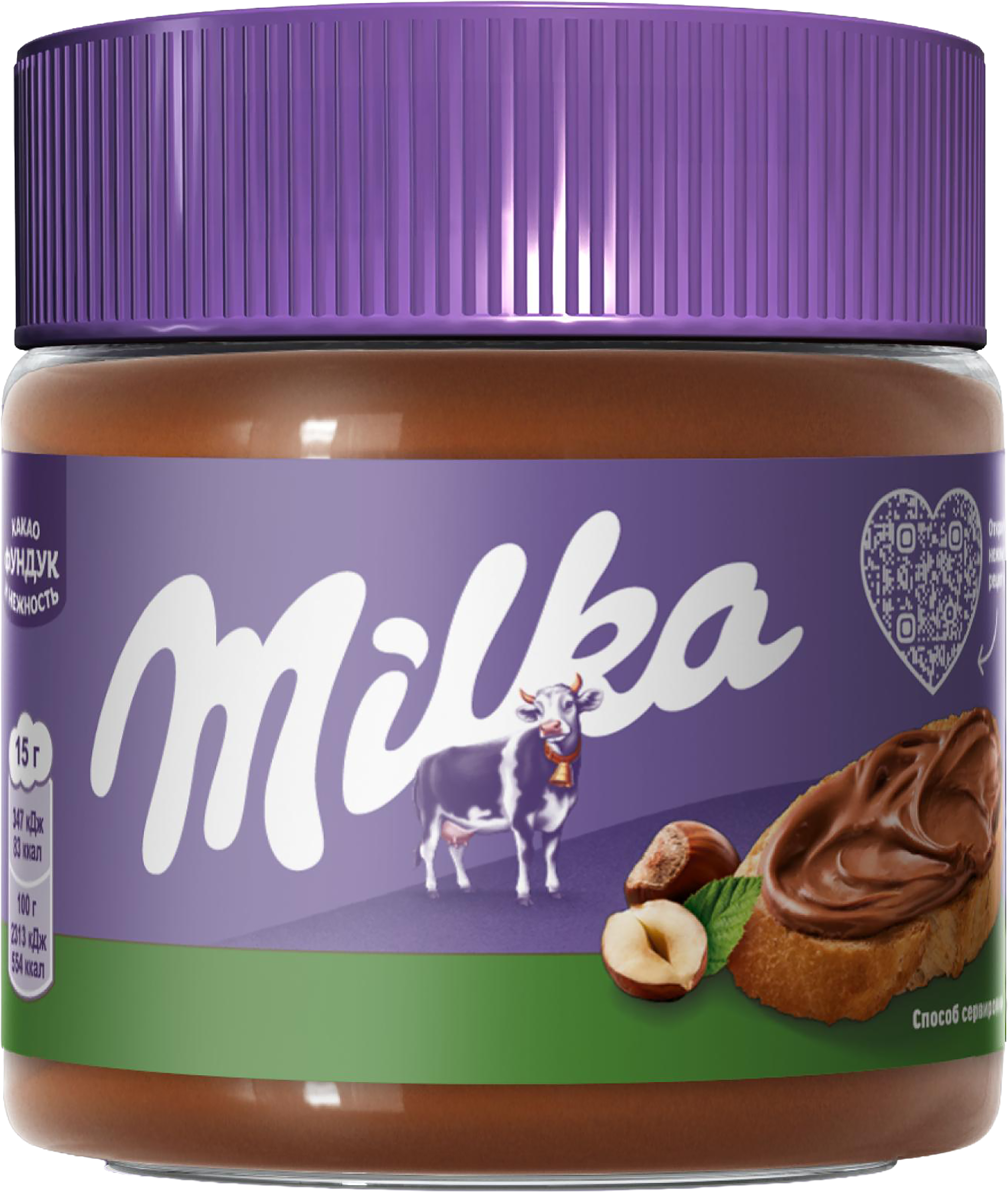 Изображение товара Паста ореховая MILKA с добавлением какао 180г натуральный вкус