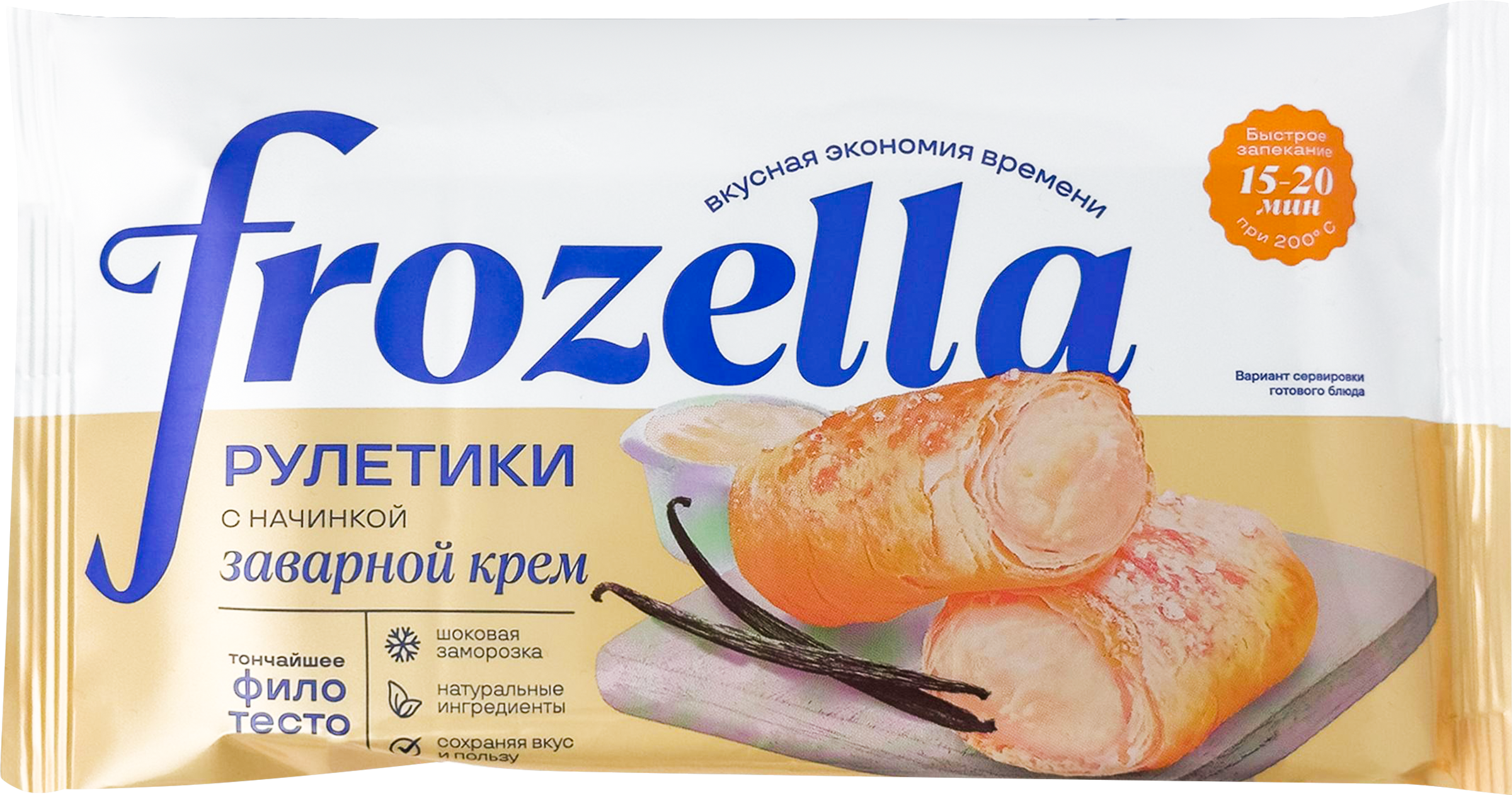 Изображение товара Рулетик замороженный FROZELLA Греческий с заварным кремом 240г