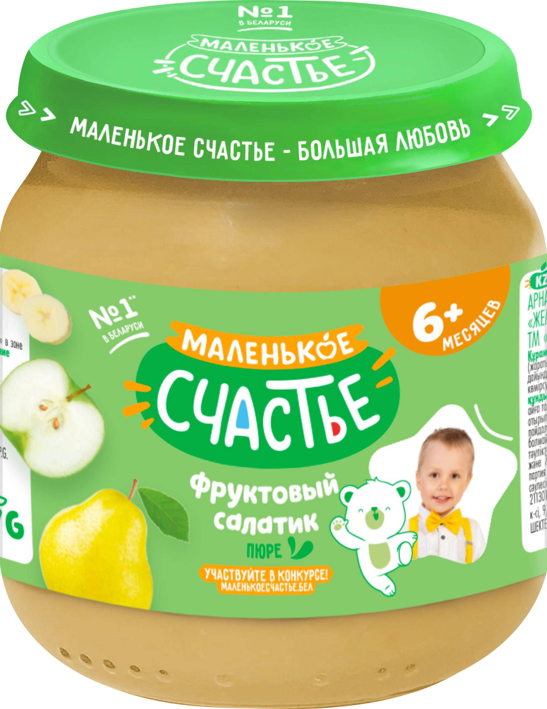 Изображение товара Пюре фруктовое МАЛЕНЬКОЕ СЧАСТЬЕ Фруктовый салатик с 6 месяцев, 90г