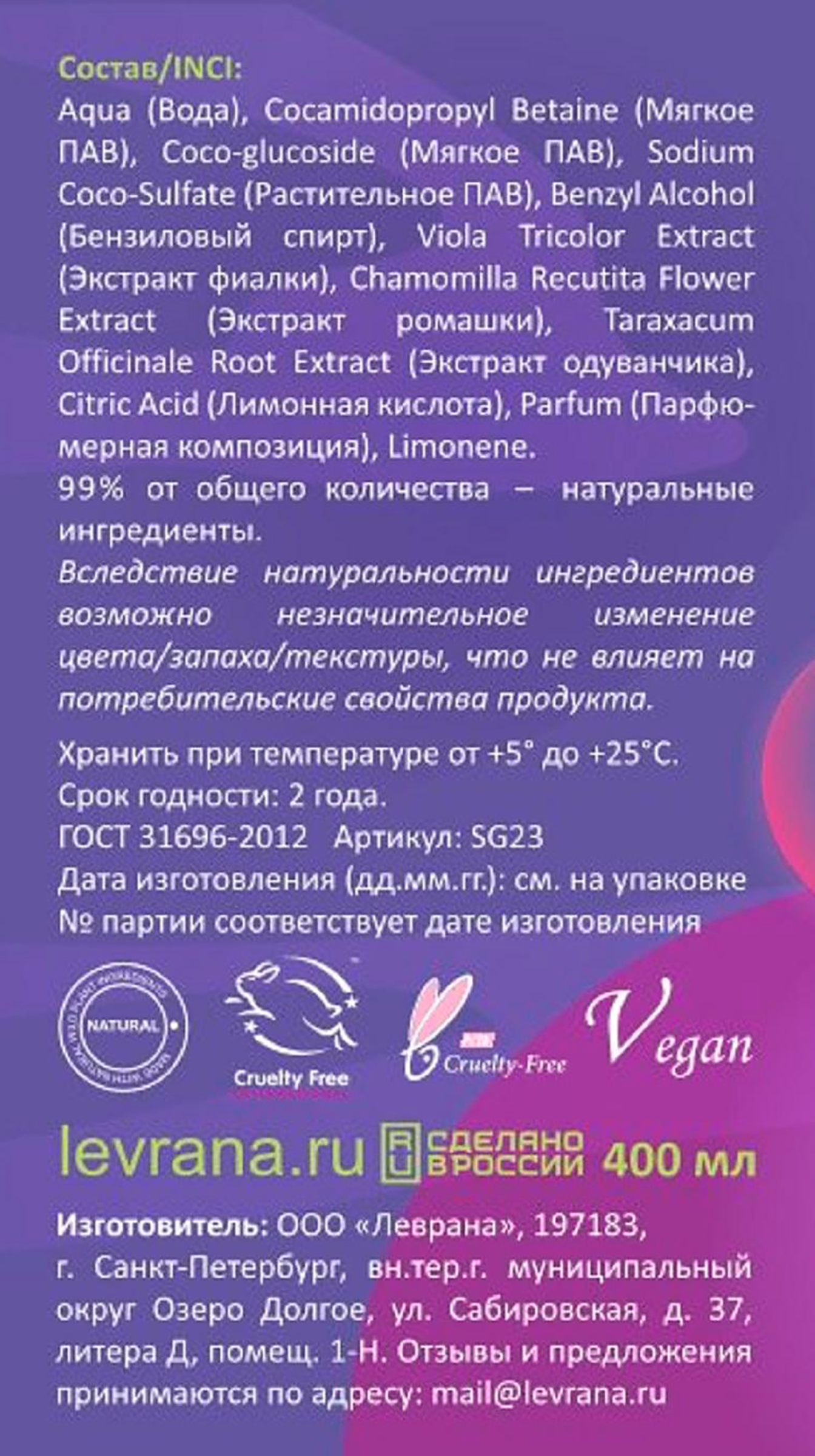 Превью изображения товара