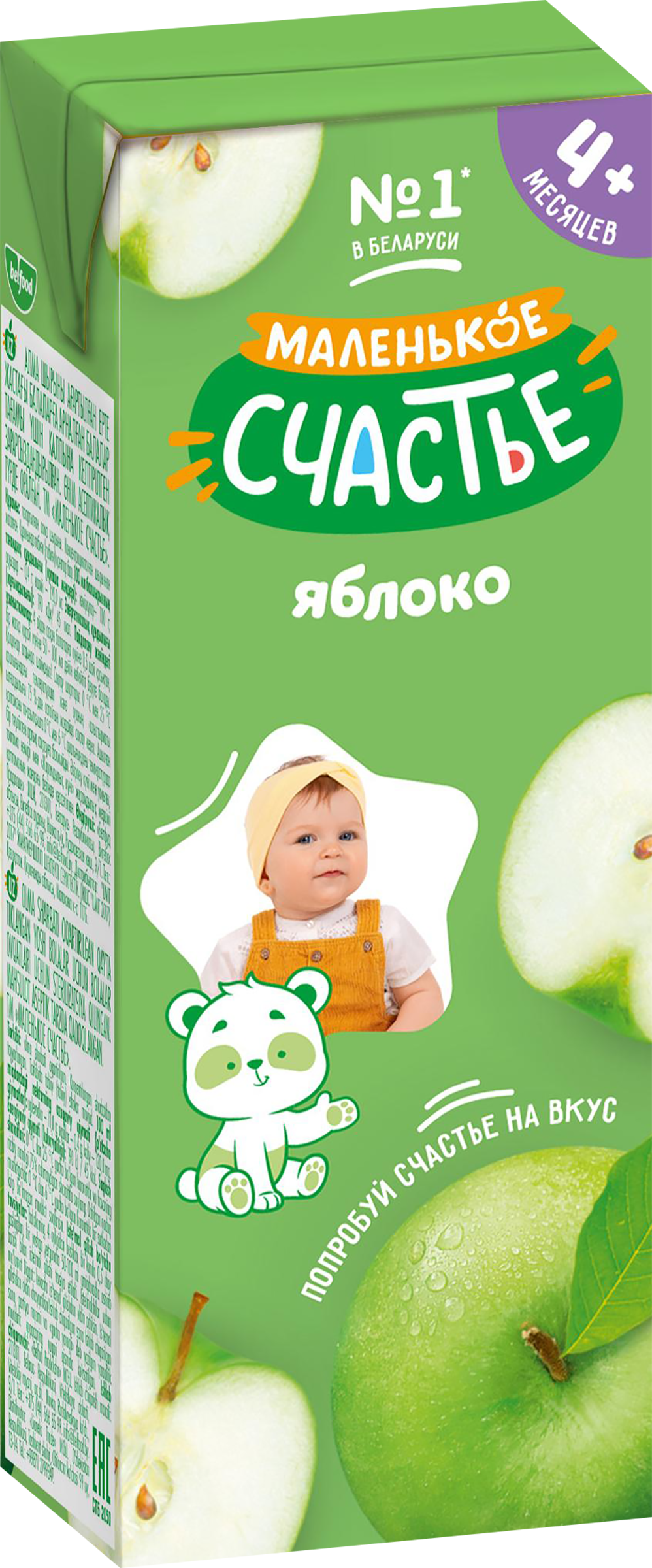 Изображение товара Сок МАЛЕНЬКОЕ СЧАСТЬЕ Яблоко, с 4 месяцев, 200мл