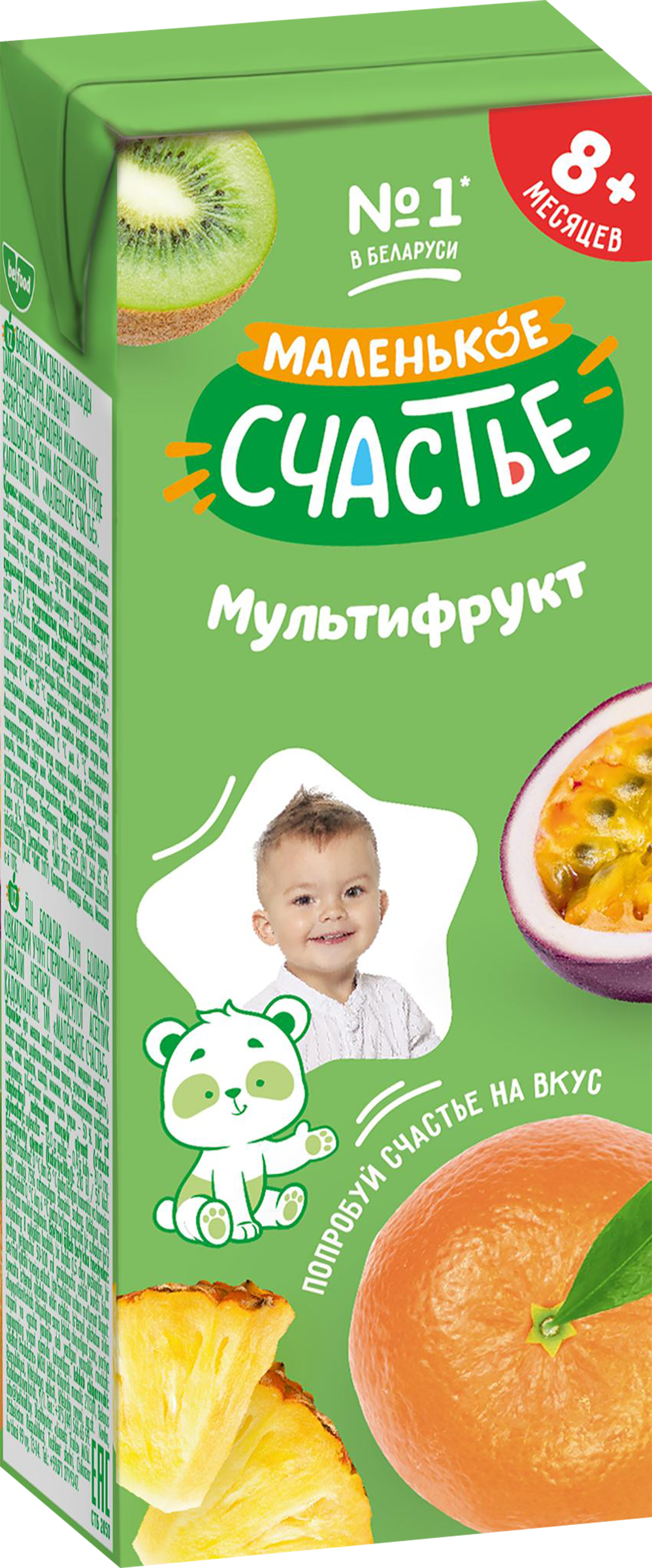 Изображение товара Нектар МАЛЕНЬКОЕ СЧАСТЬЕ Мультифрукт, с 8 месяцев, 200мл