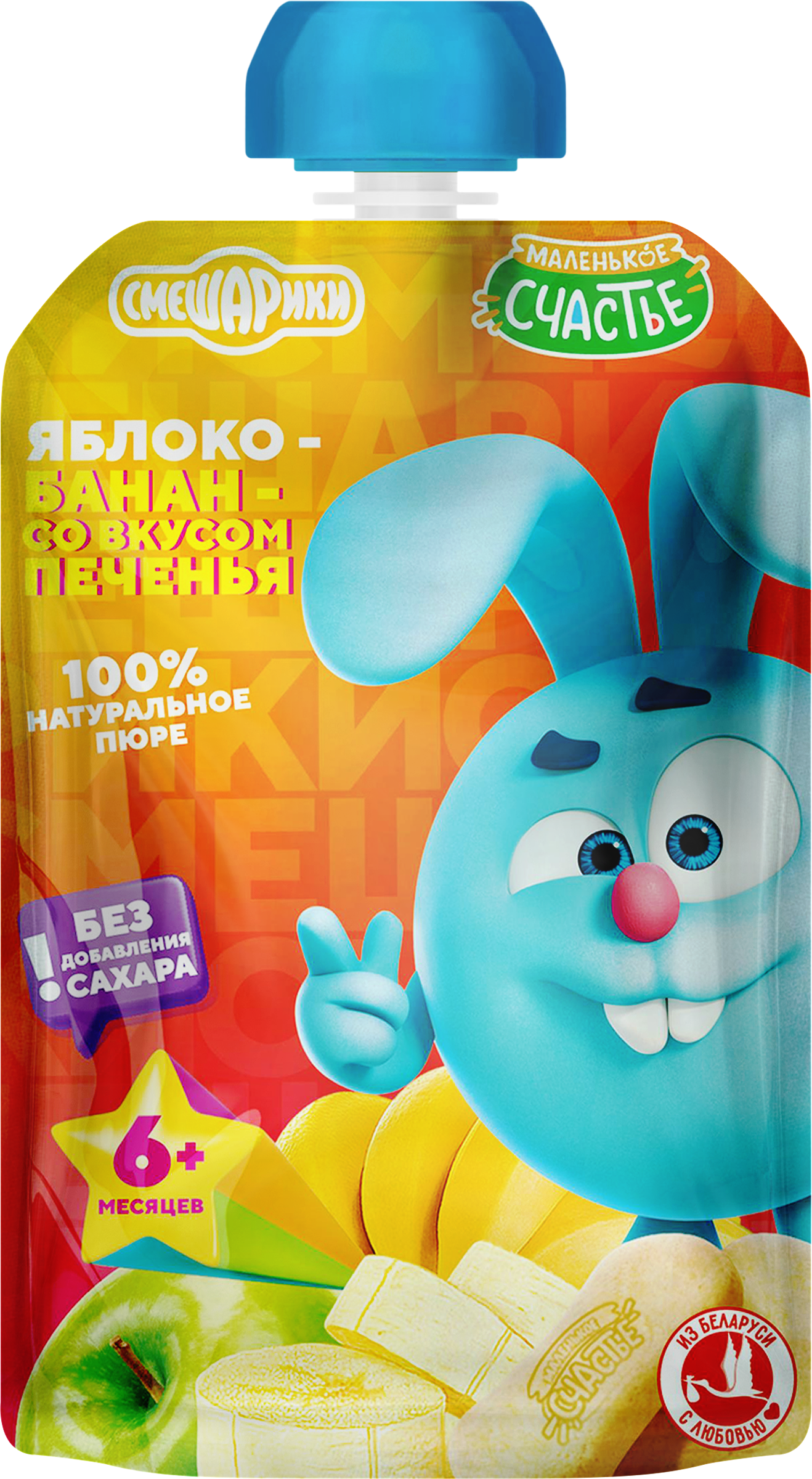 Изображение товара Фруктовое пюре СМЕШАРИКИ Яблоко-Банан-Печенье  по акции 64.99 руб