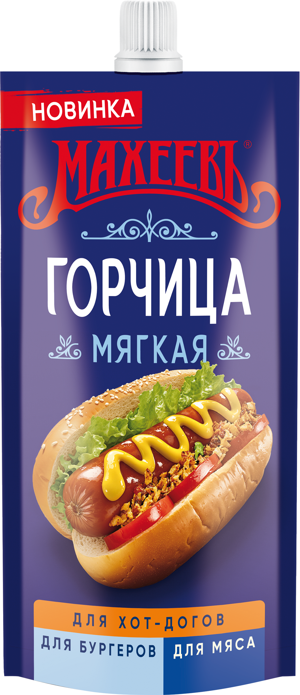 Изображение товара Горчица Махеевъ Мягкая дой-пак 250 г натуральная для домашних блюд