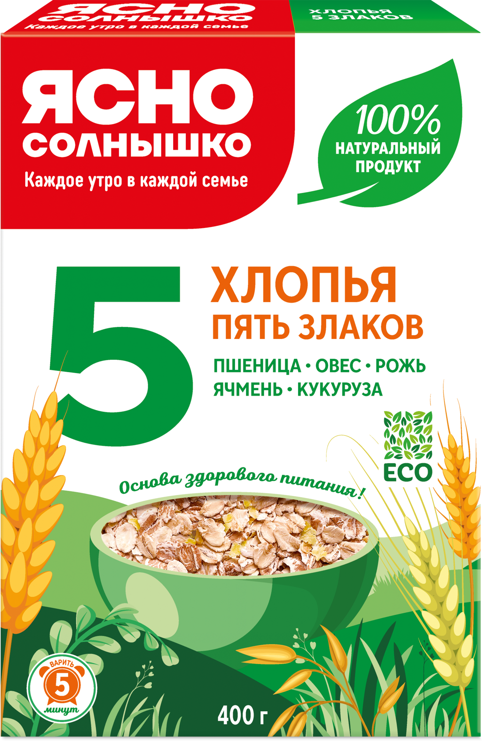 Изображение товара Хлопья мультизлаковые ЯСНО СОЛНЫШКО Пять злаков 400г для каш, выпечки