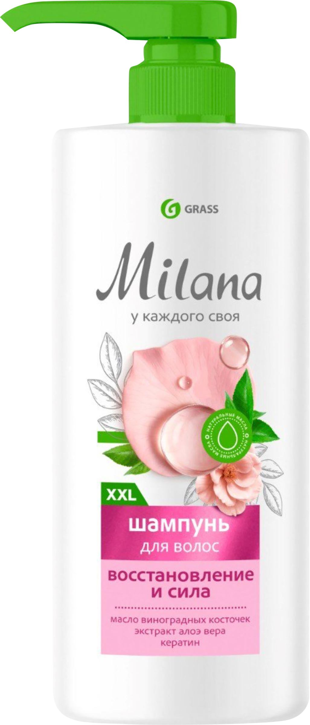 Изображение товара Шампунь GRASS Milana Восстановление и сила с кератином 1000мл