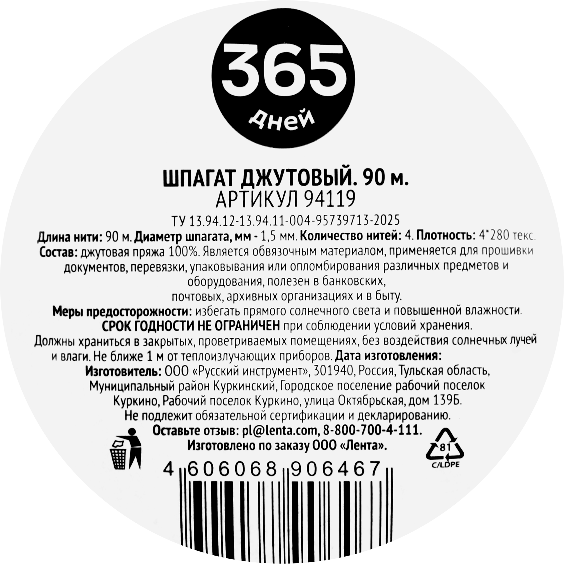 Превью изображения товара