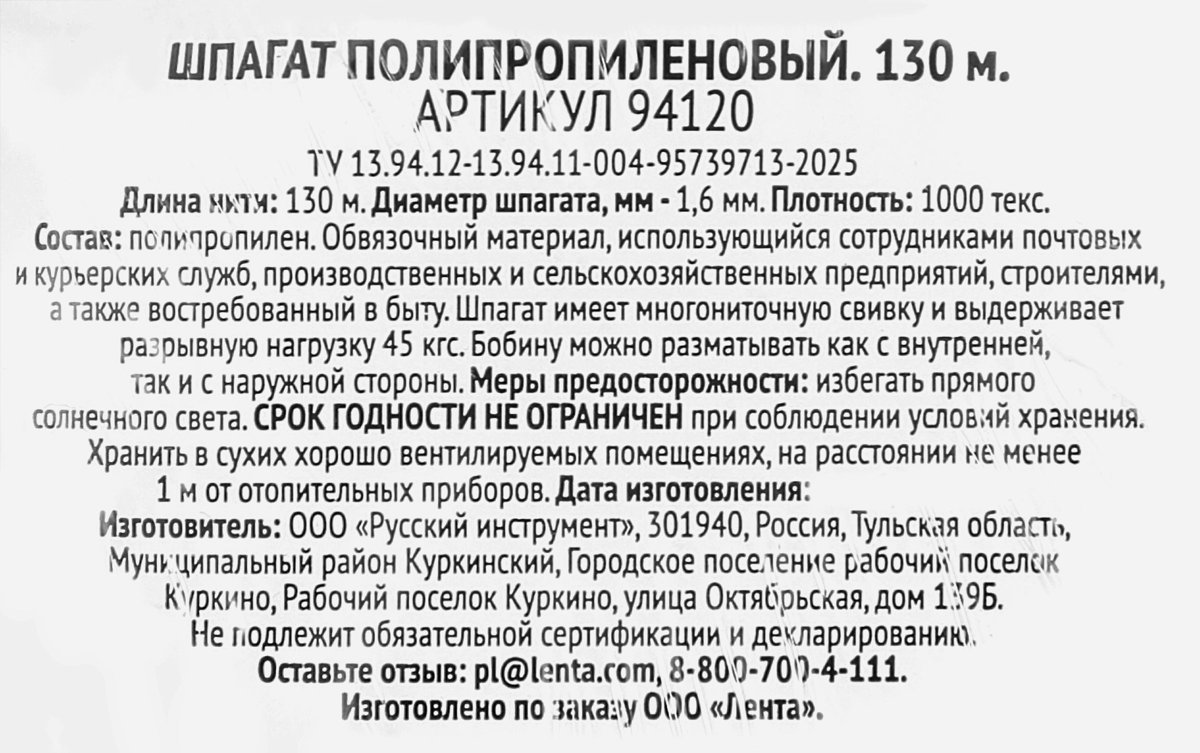 Превью изображения товара