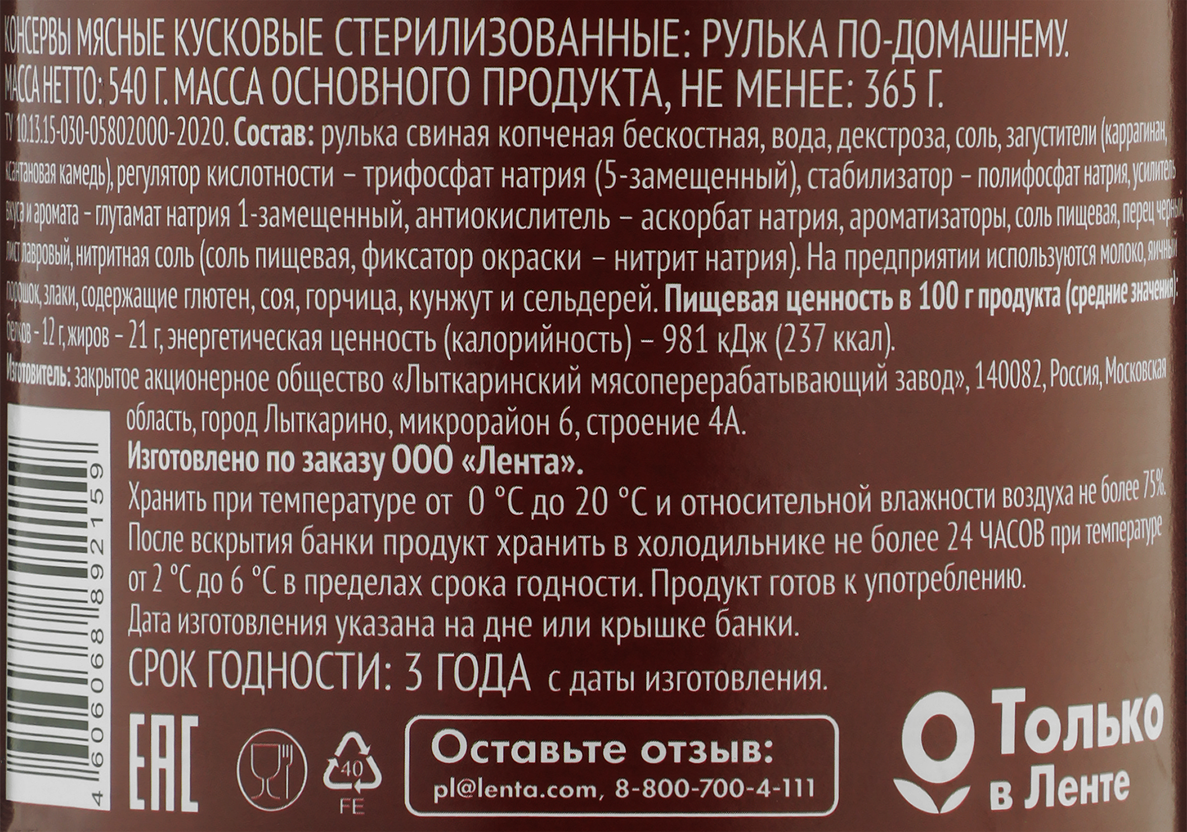 Превью изображения товара