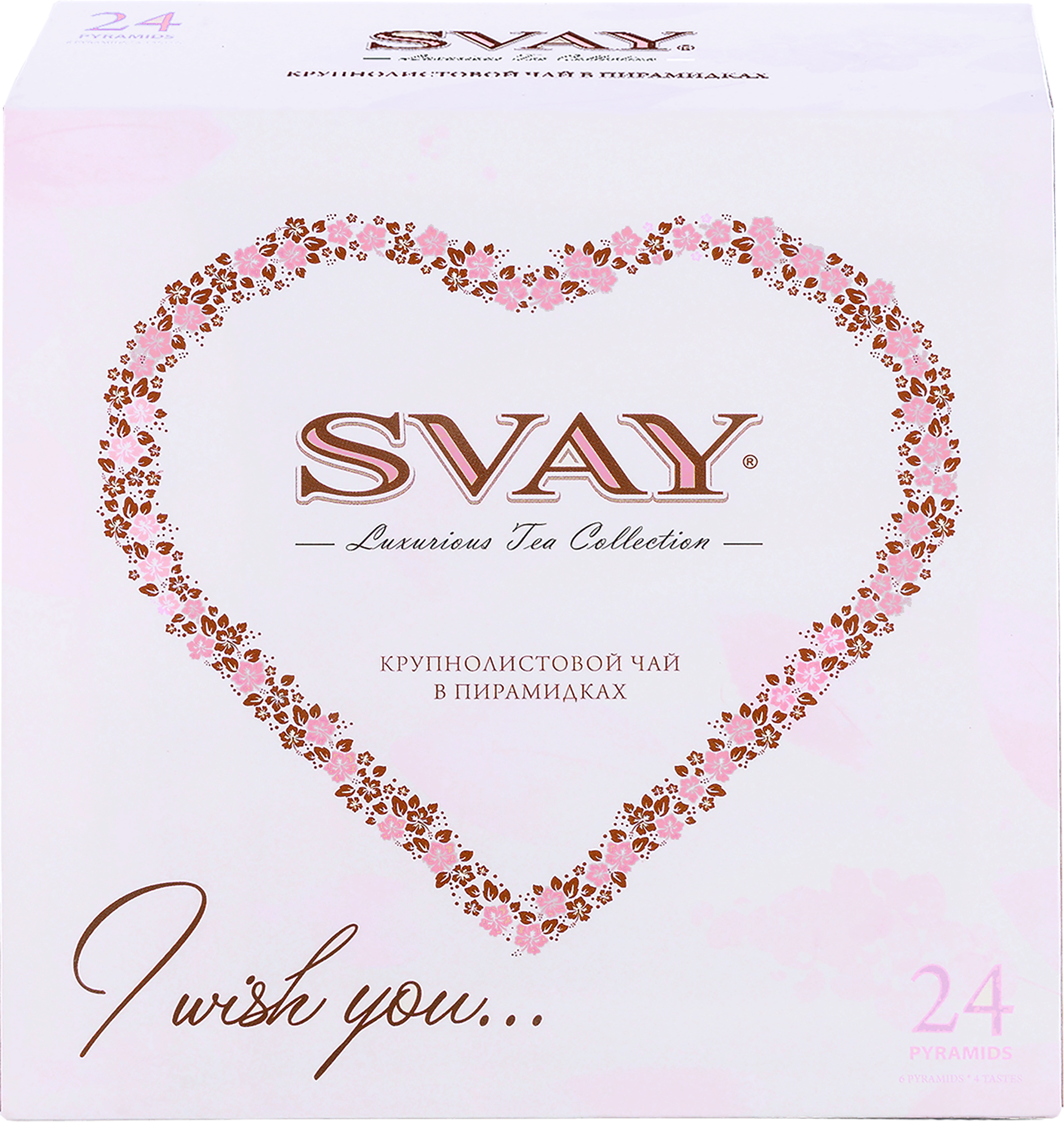 Изображение товара Набор чая SVAY I Wish You 24 шт. крупнолистовой с добавками