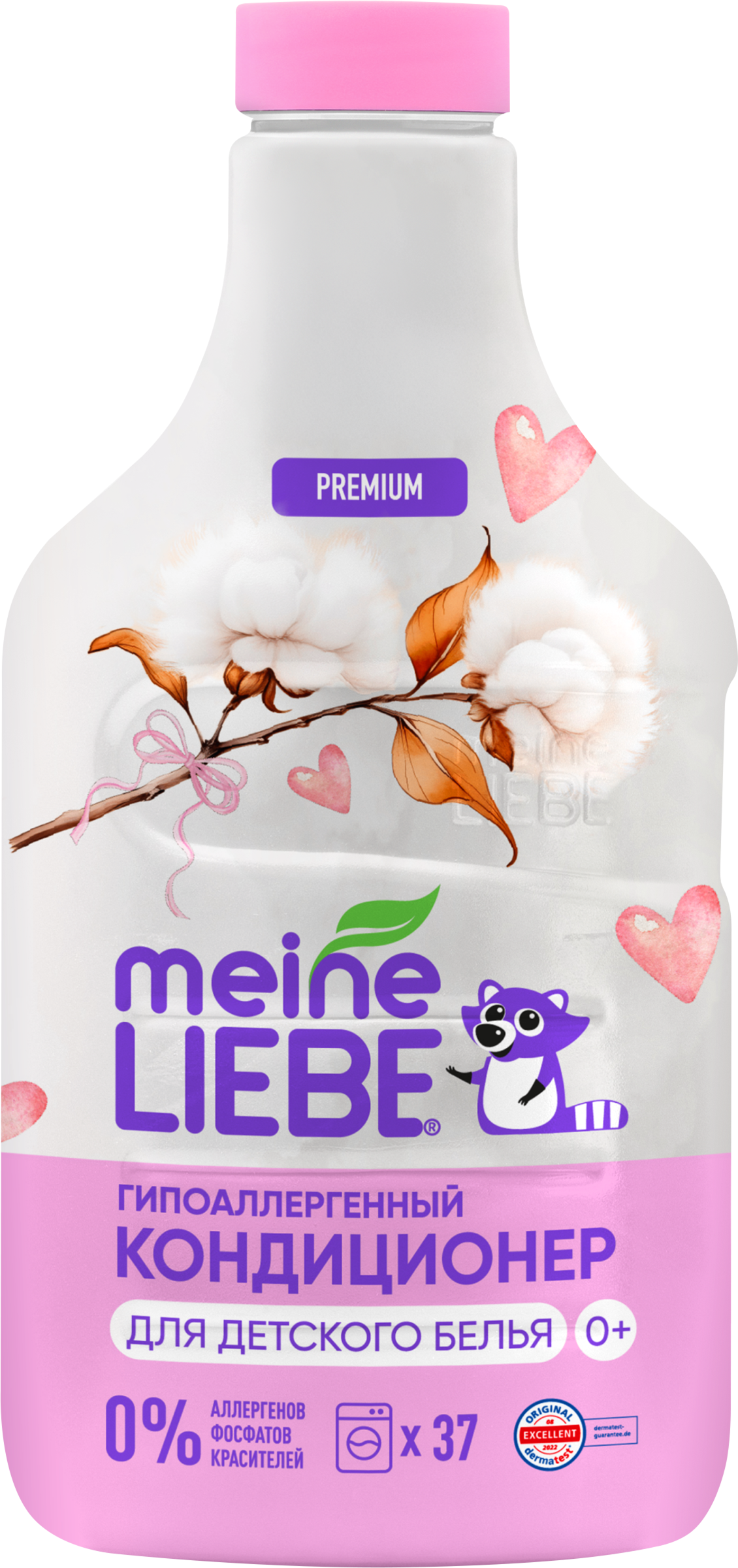 Изображение товара Кондиционер для белья MEINE LIEBE гипоаллергенный 1,5л для детской одежды