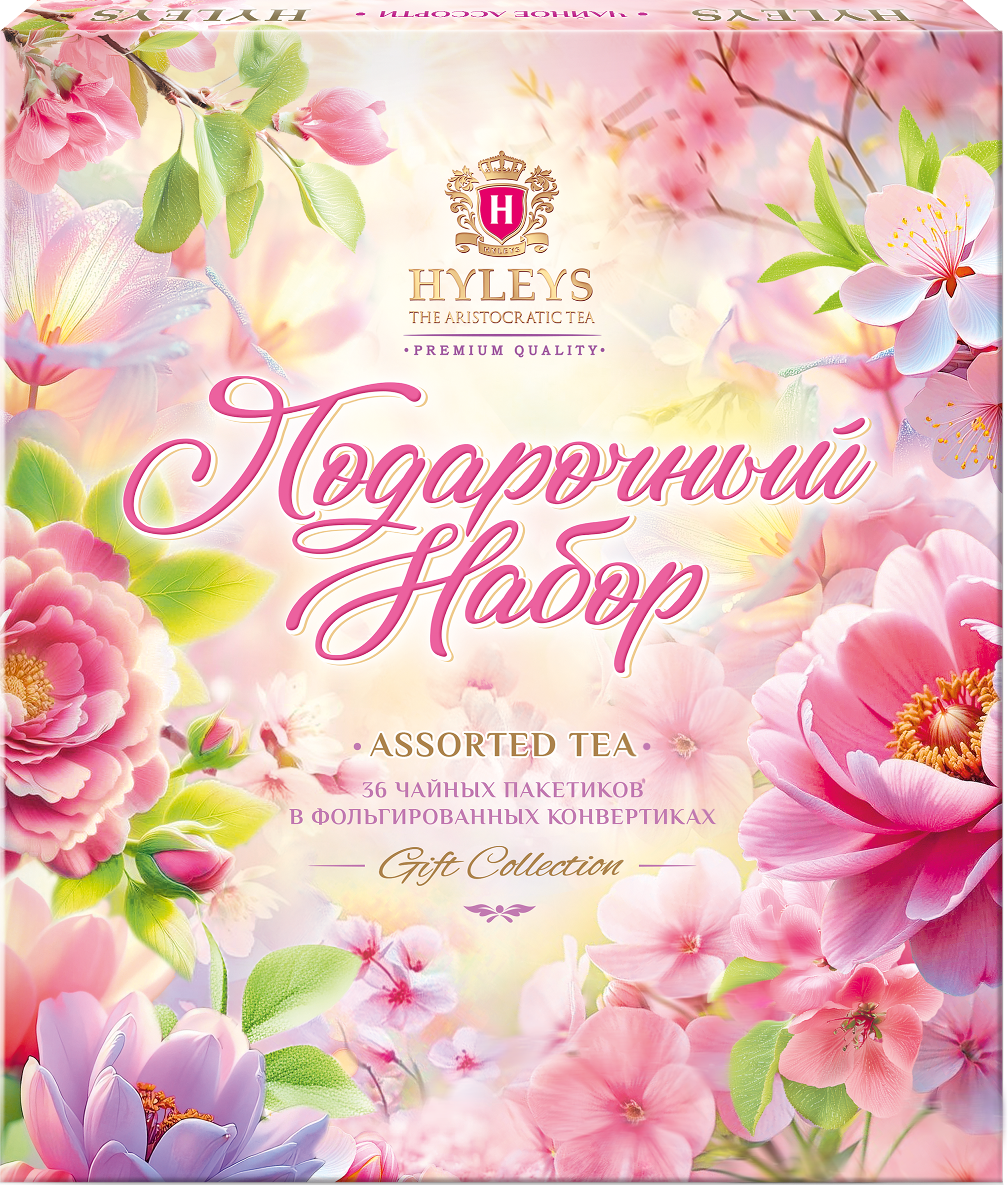 Изображение товара Подарочный чайный набор ХЭЙЛИС Цветы ассорти с ароматом бергамота и апельсина 36 пакетиков