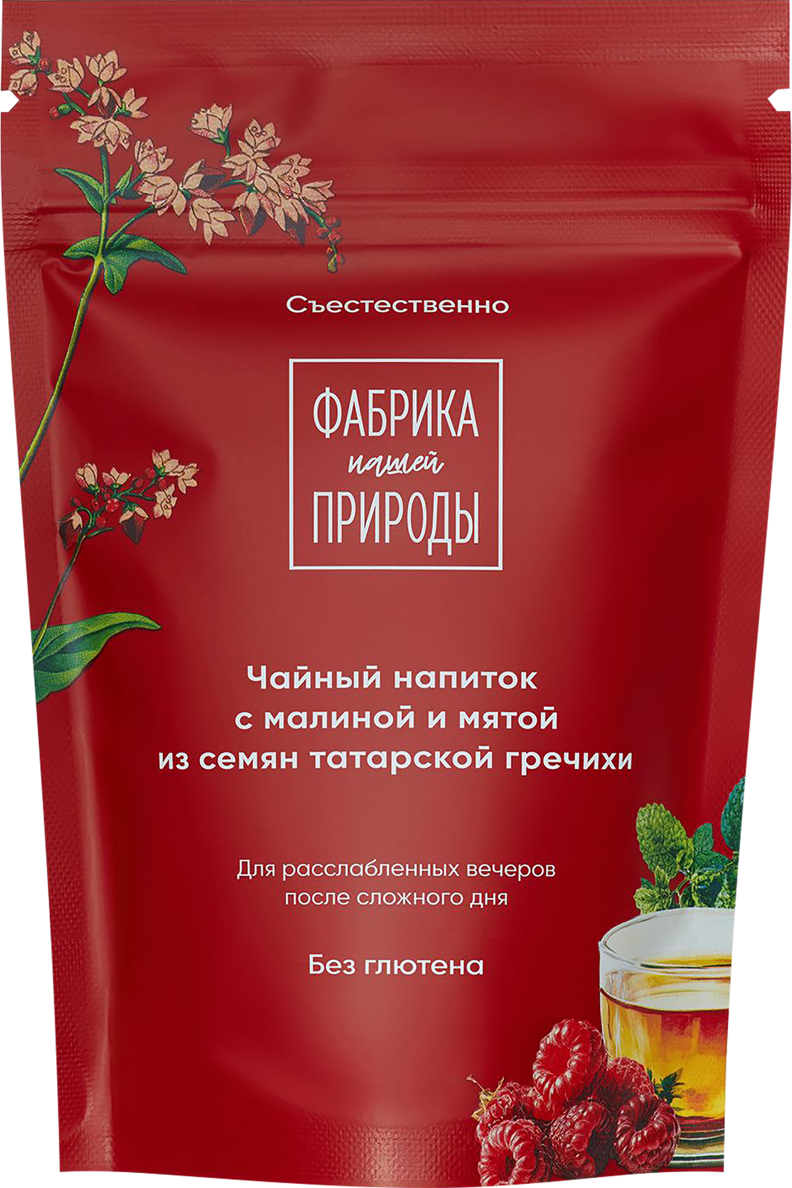 Изображение товара Напиток чайный ФАБРИКА ПРИРОДЫ с малиной и мятой 50г натуральный продукт