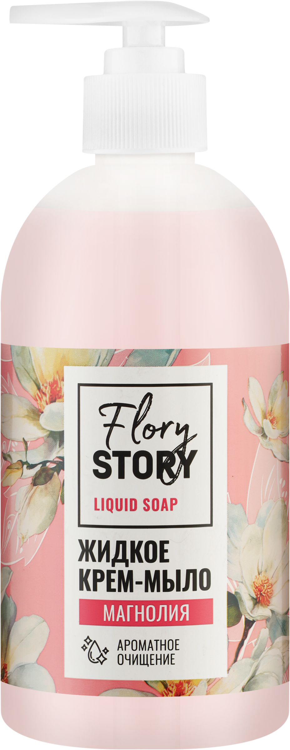 Изображение товара Жидкое крем-мыло FLORY STORY Магнолия 500мл для рук российский уход