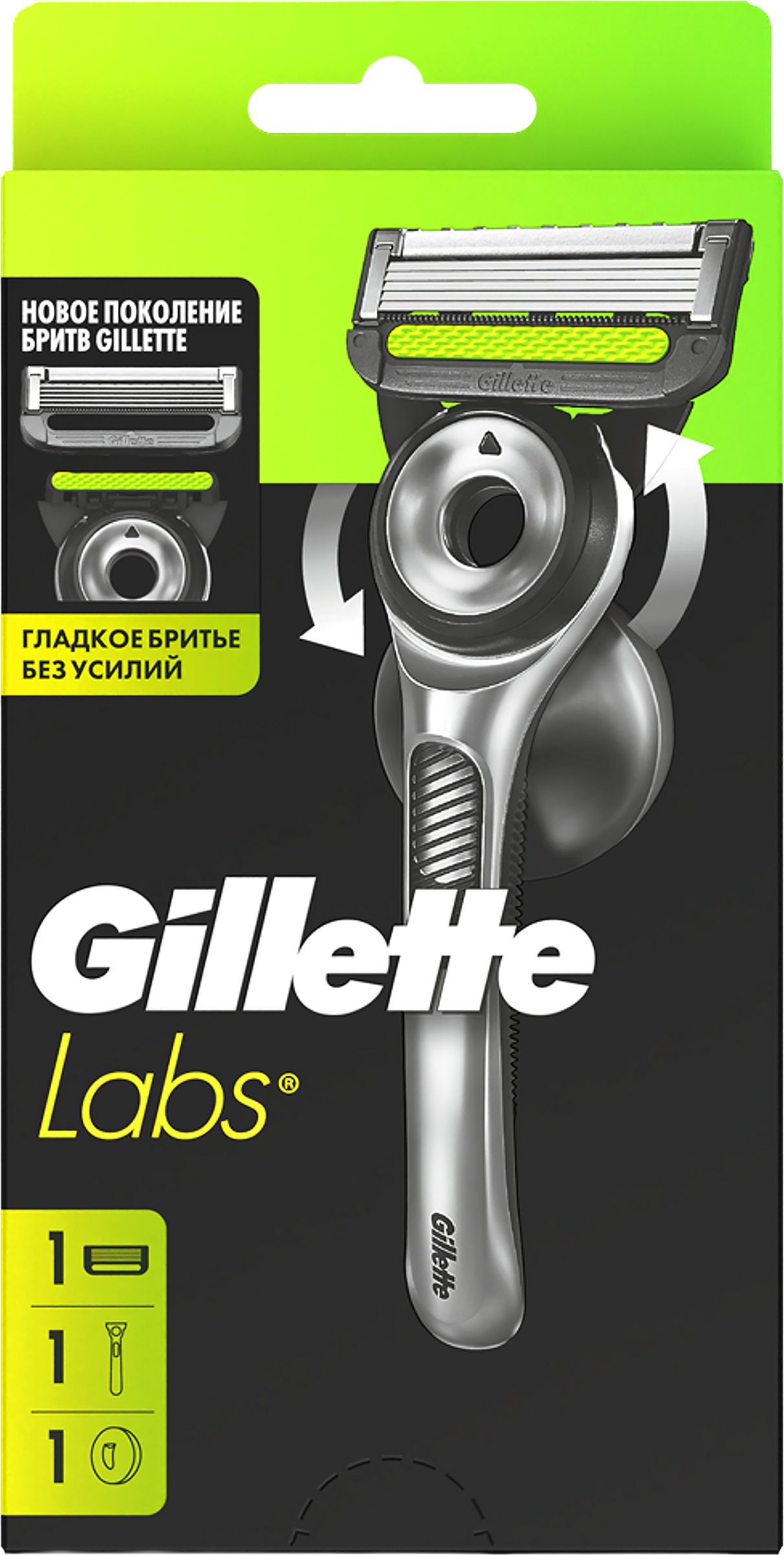 Изображение товара Бритва GILLETTE Labs безопасная с 1 сменной кассетой и держателем для бритвы