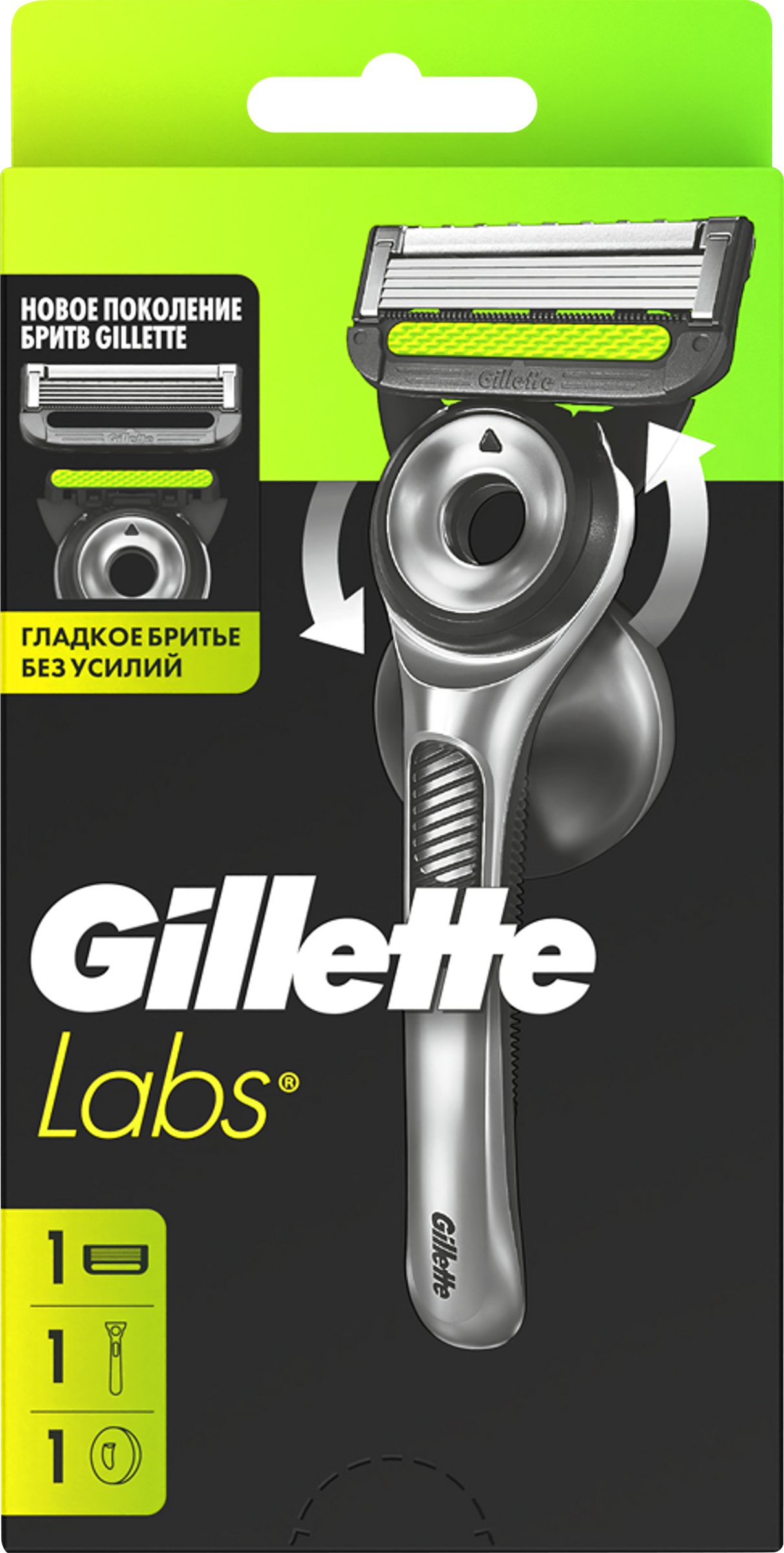 Изображение товара Бритва GILLETTE Labs безопасная с 1 сменной кассетой и держателем для бритвы