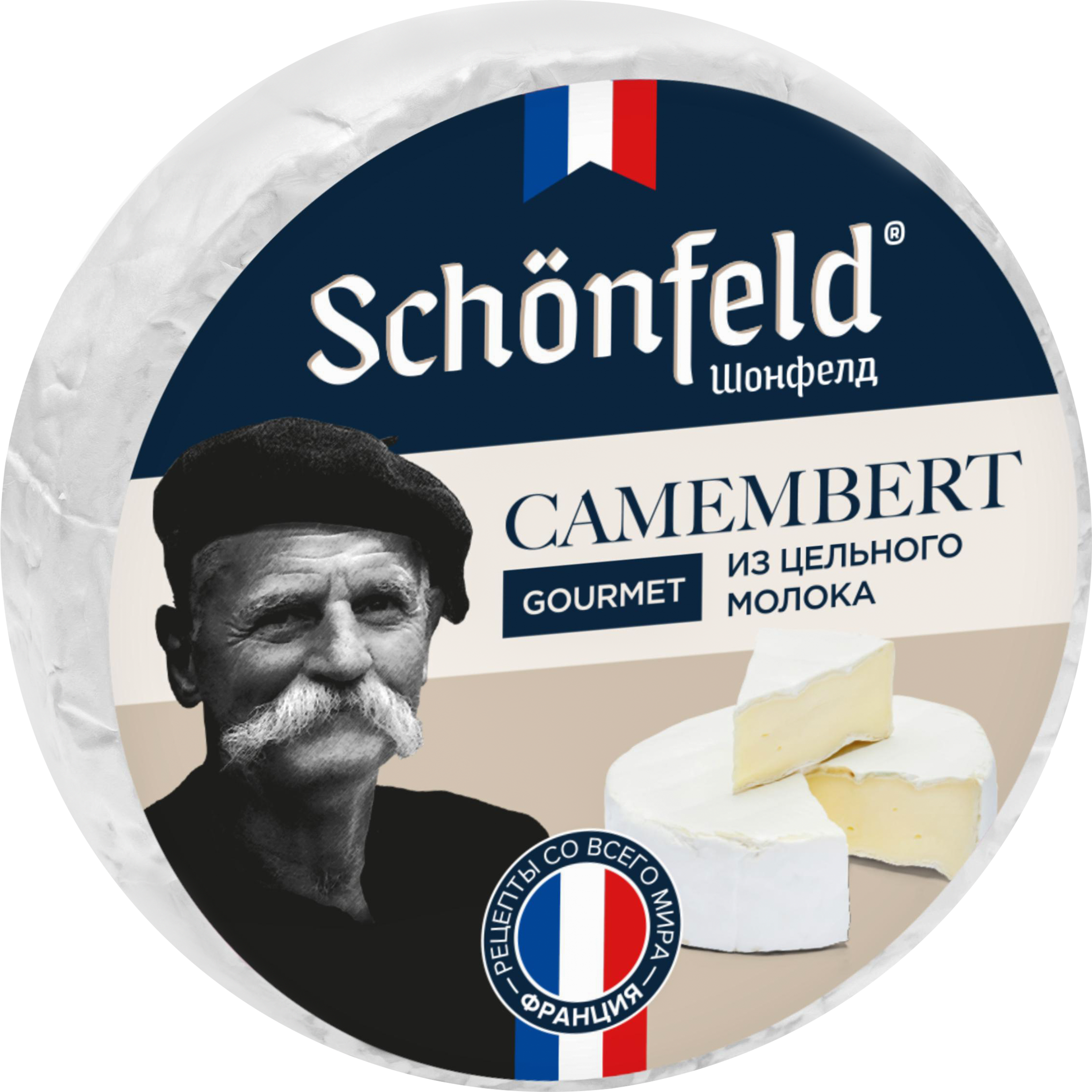 Изображение товара Мягкий сыр Camembert Gourmet 55 от SCHONFELD Россия 125г